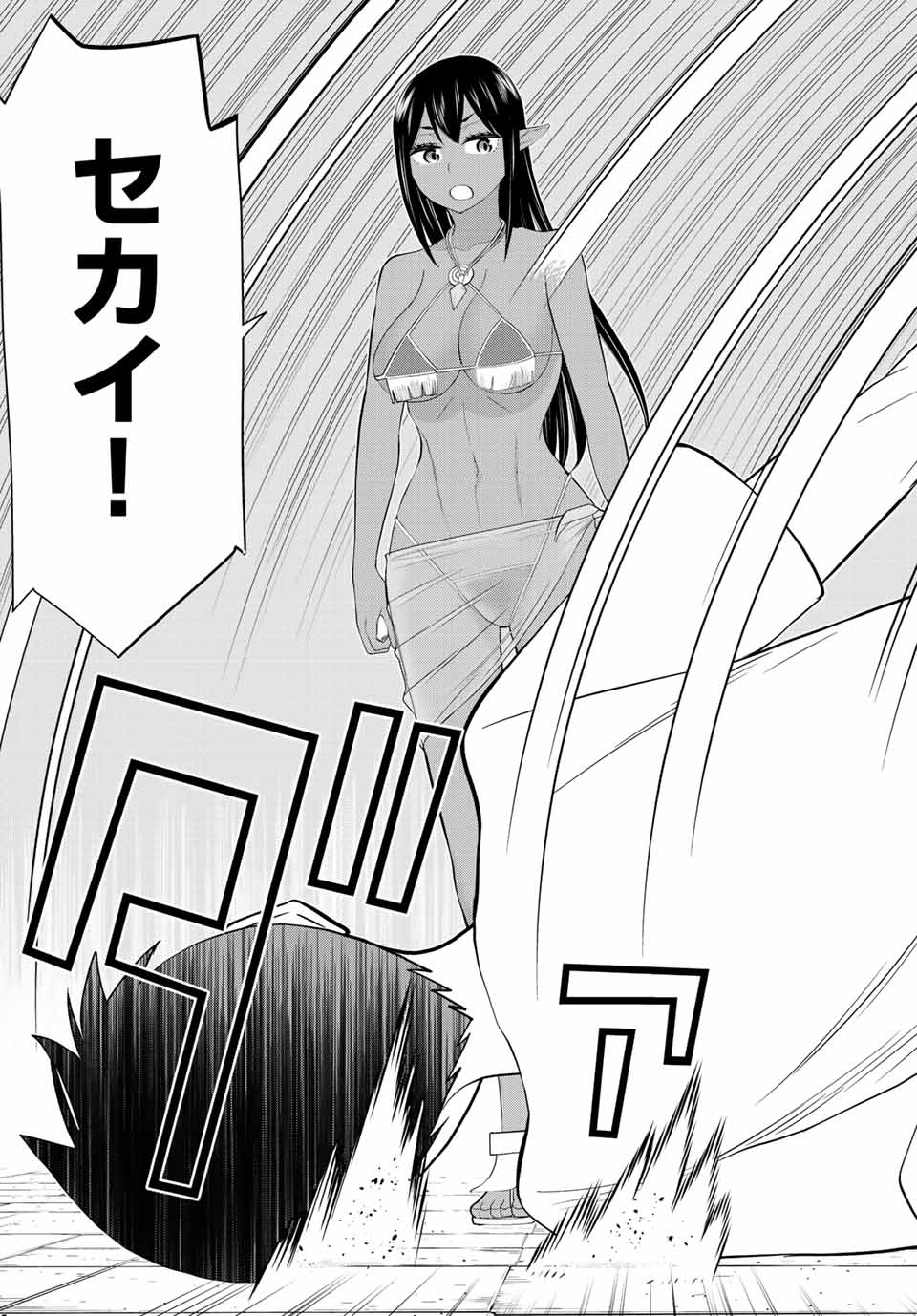 Read JIKAN TEISHI YUUSHA - YOMEI 3-KA NO SETTEI JA SEKAI O SUKUU NI WA MIJIKA SUGIRU Chapter 32 [High Quality / Full] - Page 33 - nicomanga.net