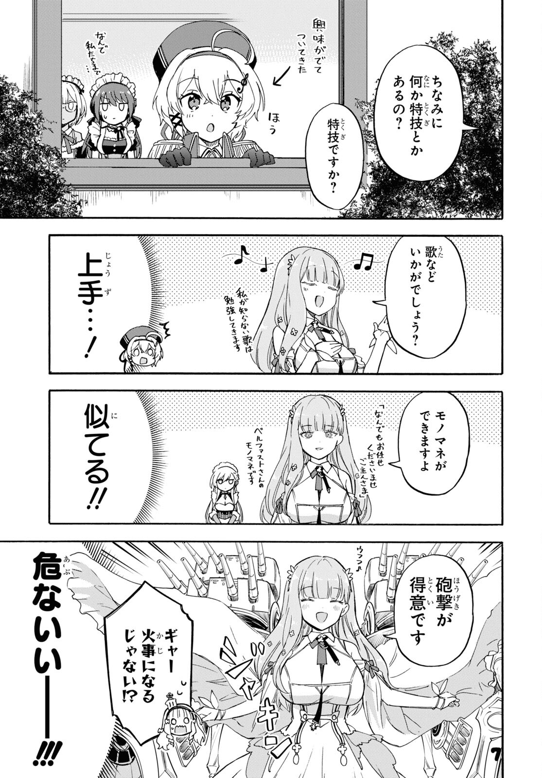 Azur Lane Queen's Orders Chapter 198 page 3 - nihonkuni.com
