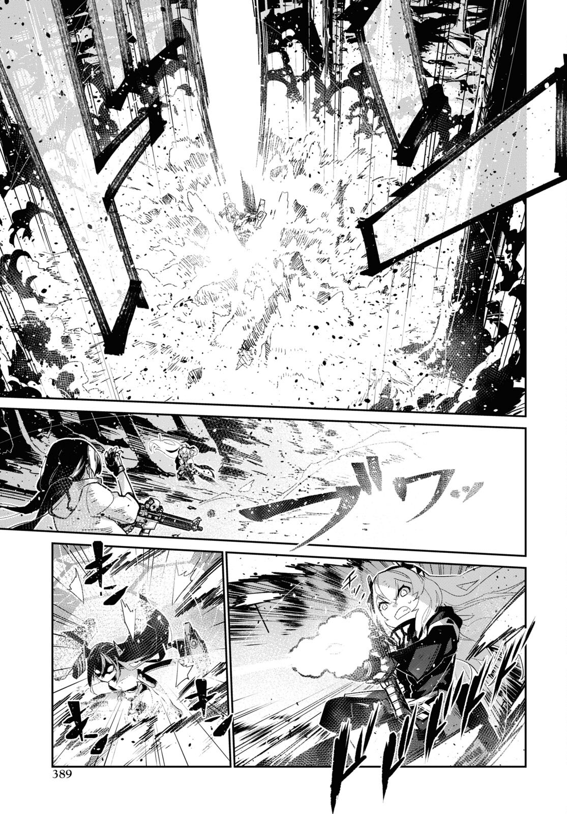 Dolls' Frontline Ningyou no Uta Chapter 34 page 9 - nihonkuni.com