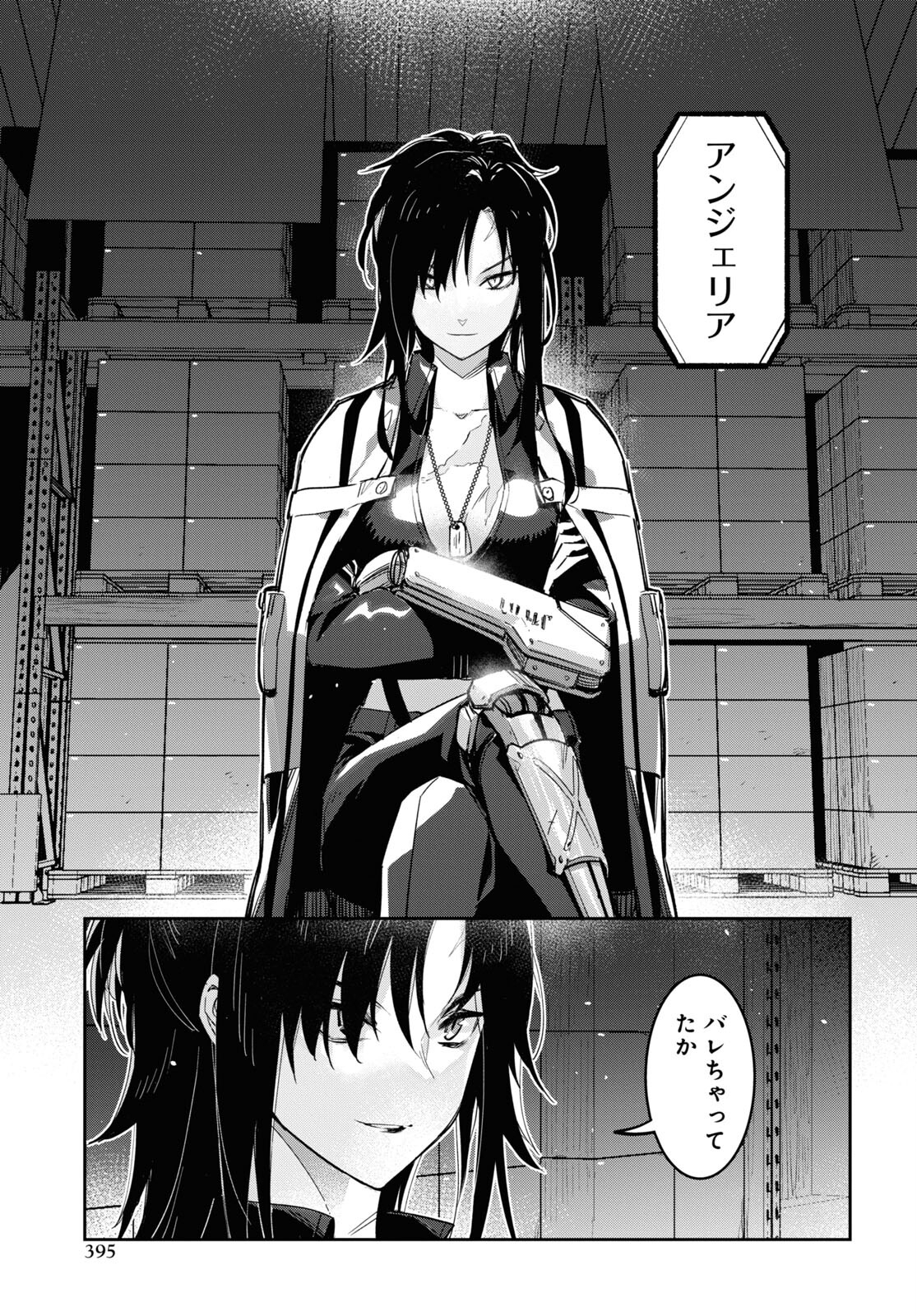 Dolls' Frontline Ningyou no Uta Chapter 34 page 15 - nihonkuni.com