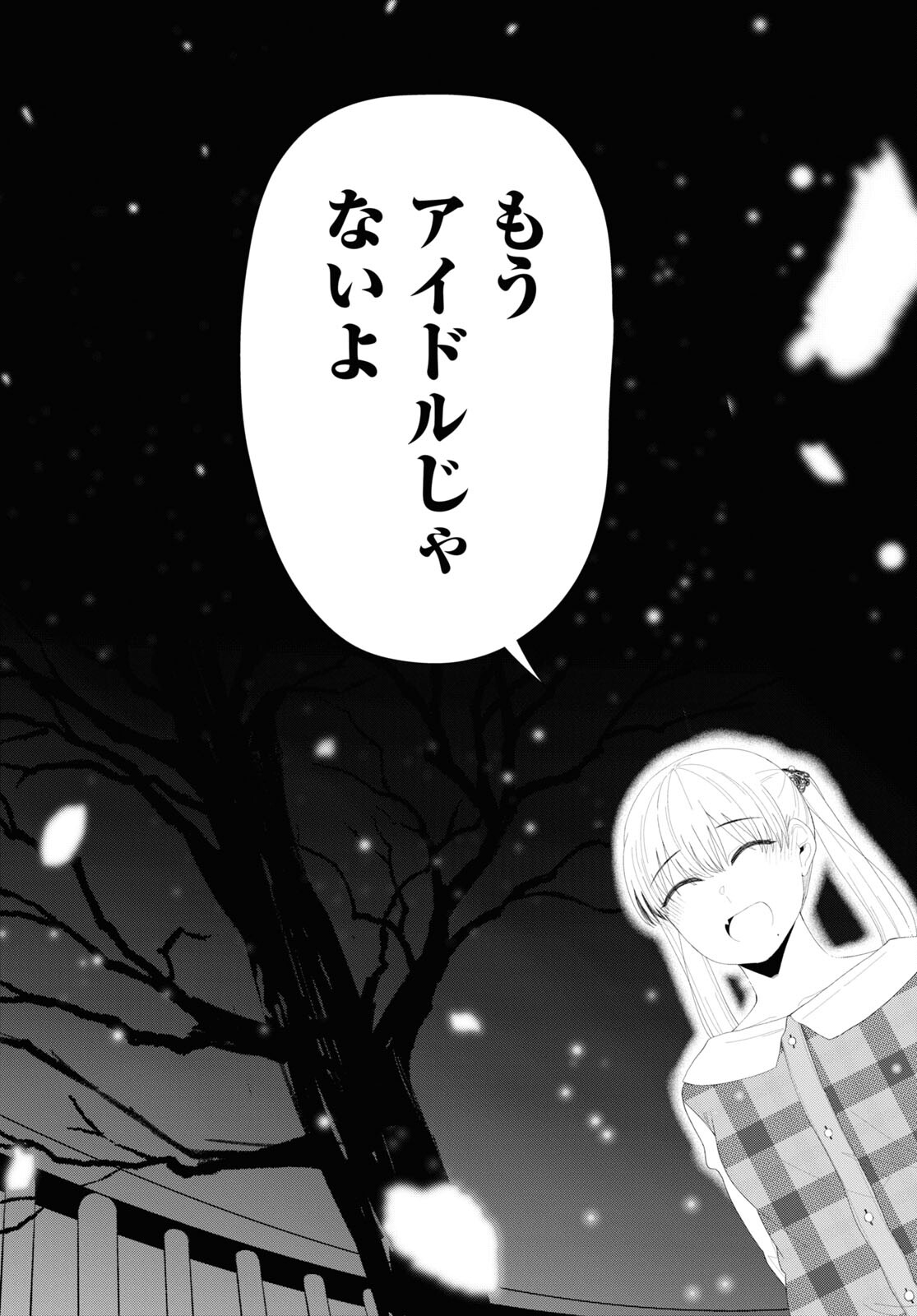 Oshi no Idol ga Tonari no Heya ni Hikkoshite Kita Chap 52 - Pic 6
