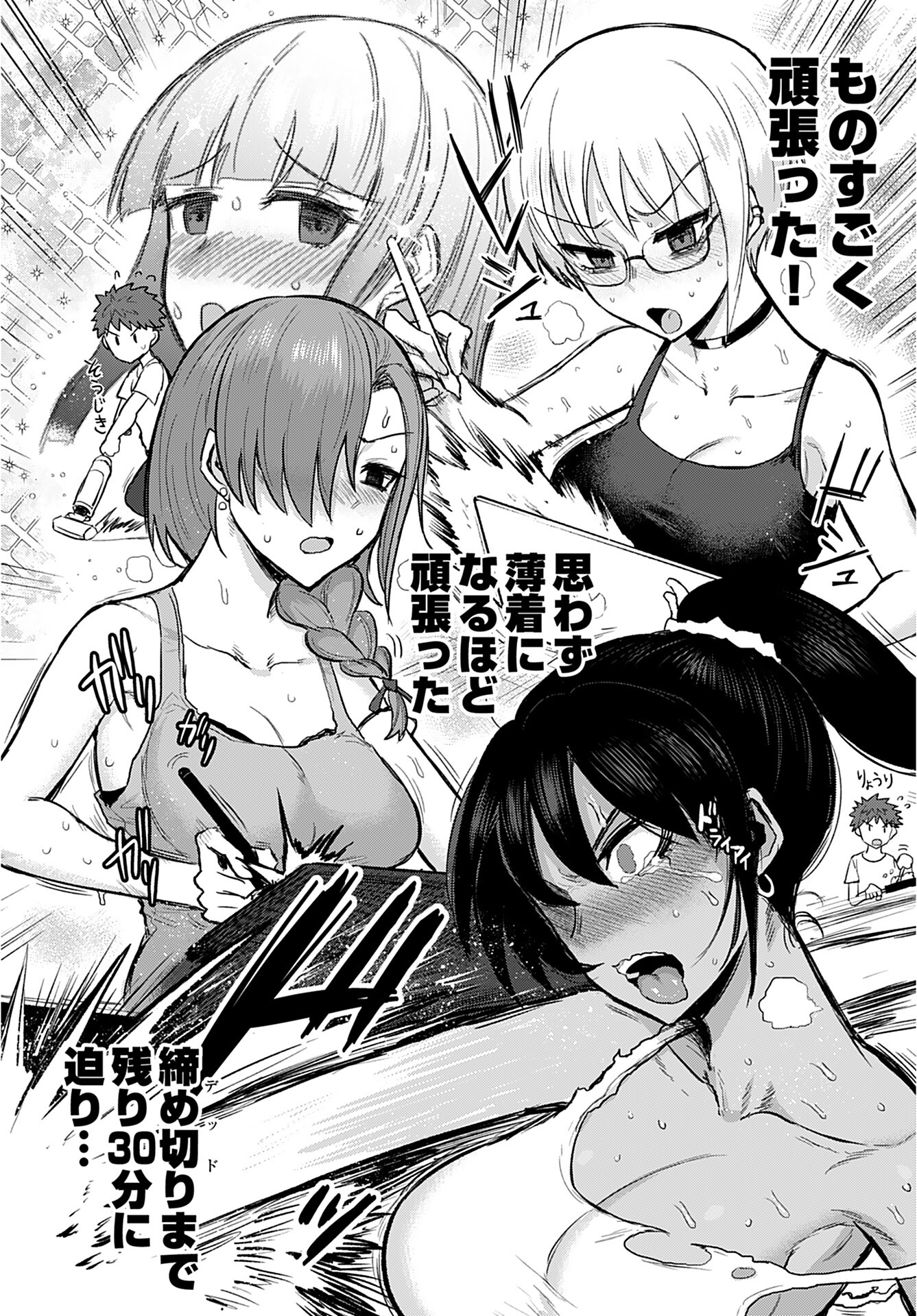 Shuraba de Ikiteru Porno-ya-san Chapter 1 page 21 - nihonkuni.com