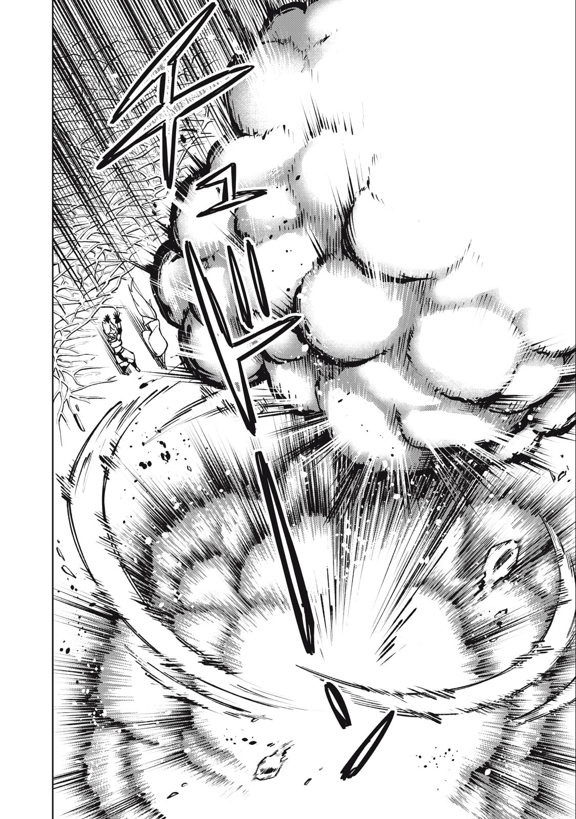 S RANK PARTY KARA KAIKO SARETA [JUGUSHI] ~ “NOROI NO ITEM” SHIKA TSUKUREMASENGA, SONO SEINOU WA ARTIFACT KYUU NARI……!~ Chapter 17.2 - Page 6