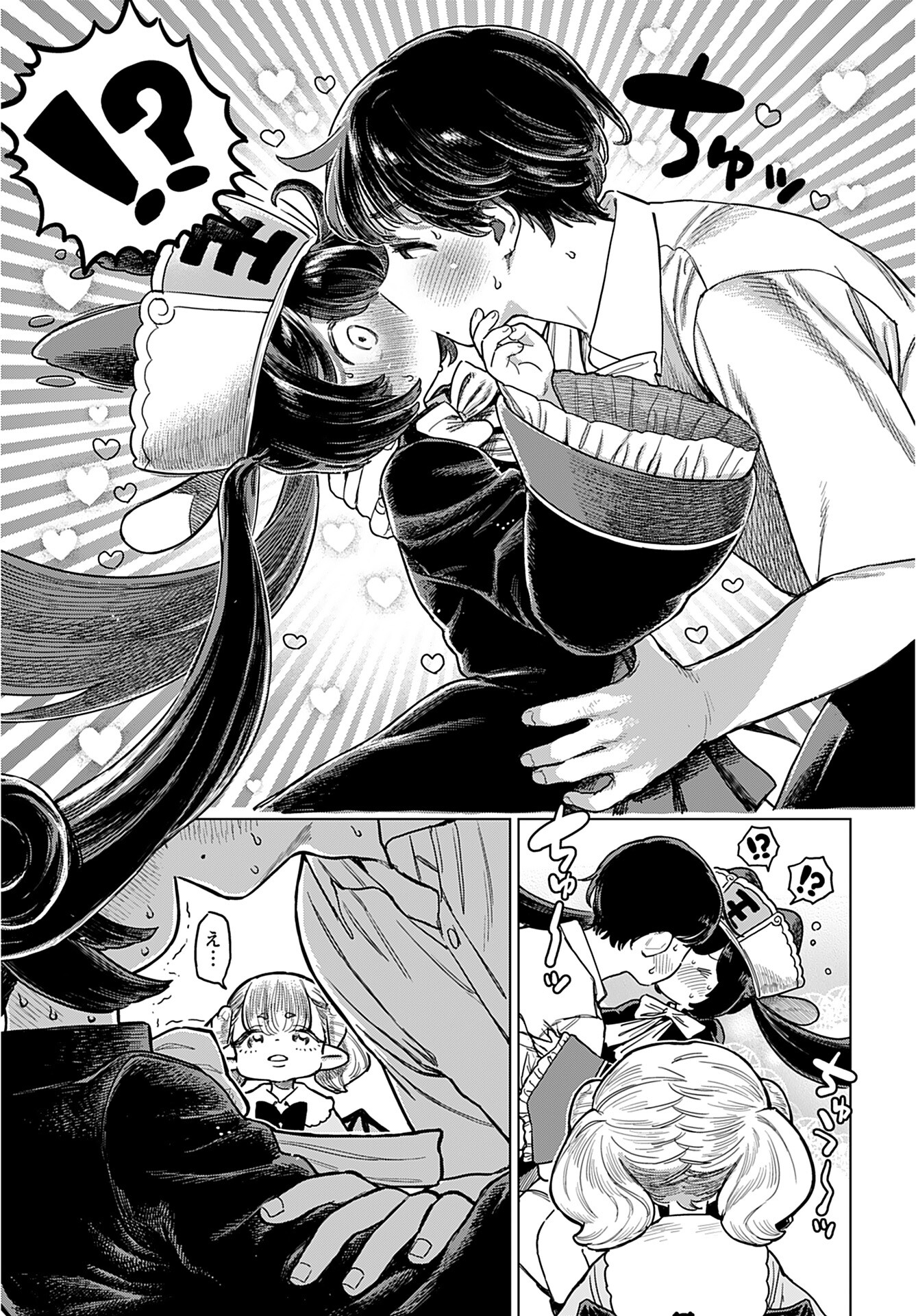 Jigoku Kawaii Enma-chan Chapter 6 page 9 - nihonkuni.com