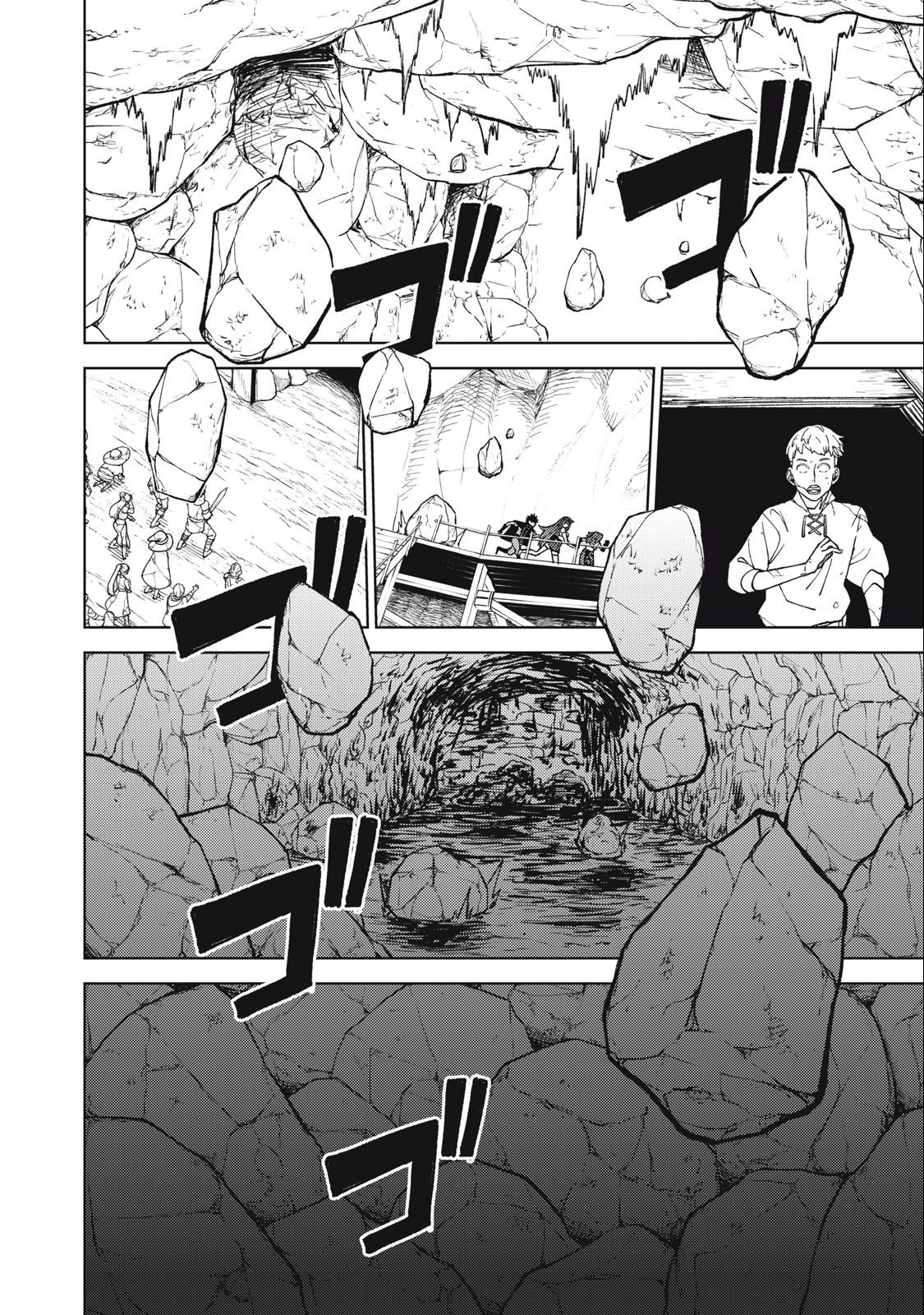 S RANK PARTY KARA KAIKO SARETA [JUGUSHI] ~ “NOROI NO ITEM” SHIKA TSUKUREMASENGA, SONO SEINOU WA ARTIFACT KYUU NARI……!~ Chapter 17.2 - Page 10