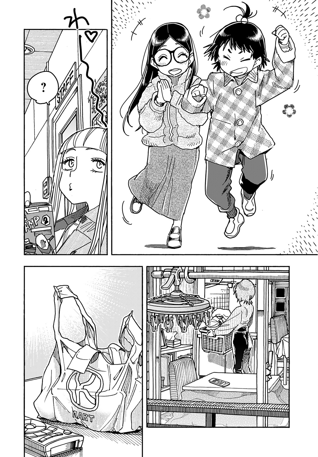 Oku-san Chap 147 - Pic 12