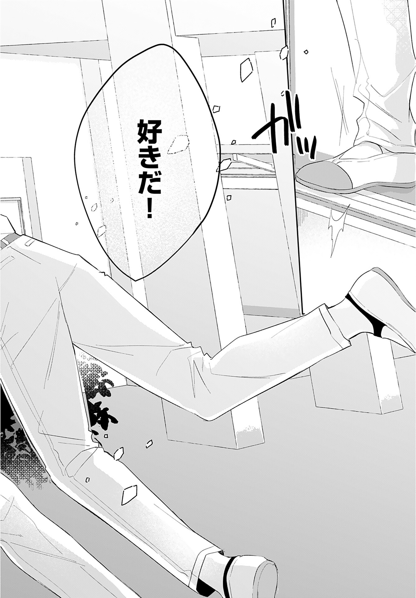 Noblesse Oblige: Tensei Shite mo "Suki" ga Ienai Chapter 11 page 2 - nihonkuni.com