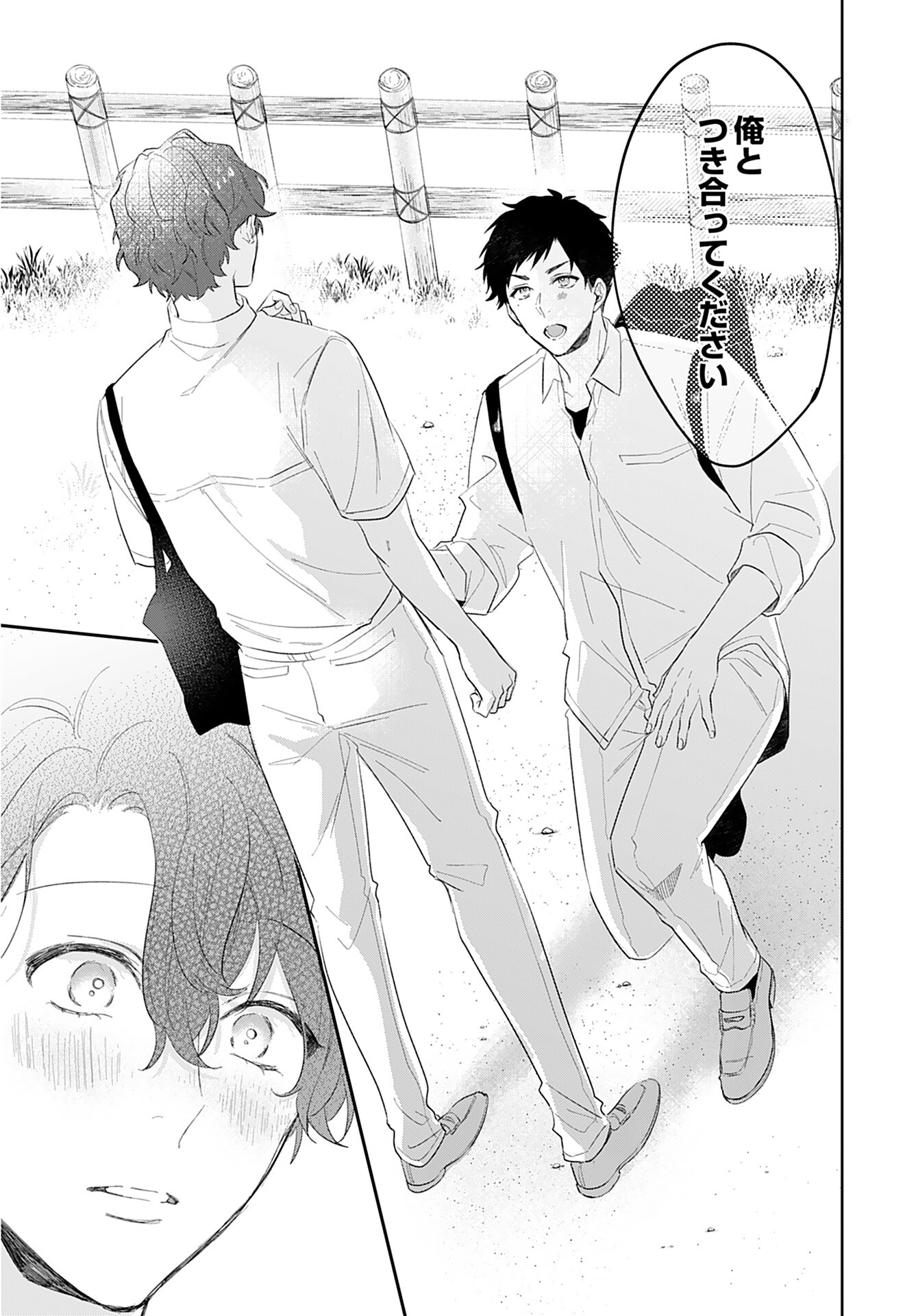 Noblesse Oblige: Tensei Shite mo "Suki" ga Ienai Chapter 11 page 23 - nihonkuni.com
