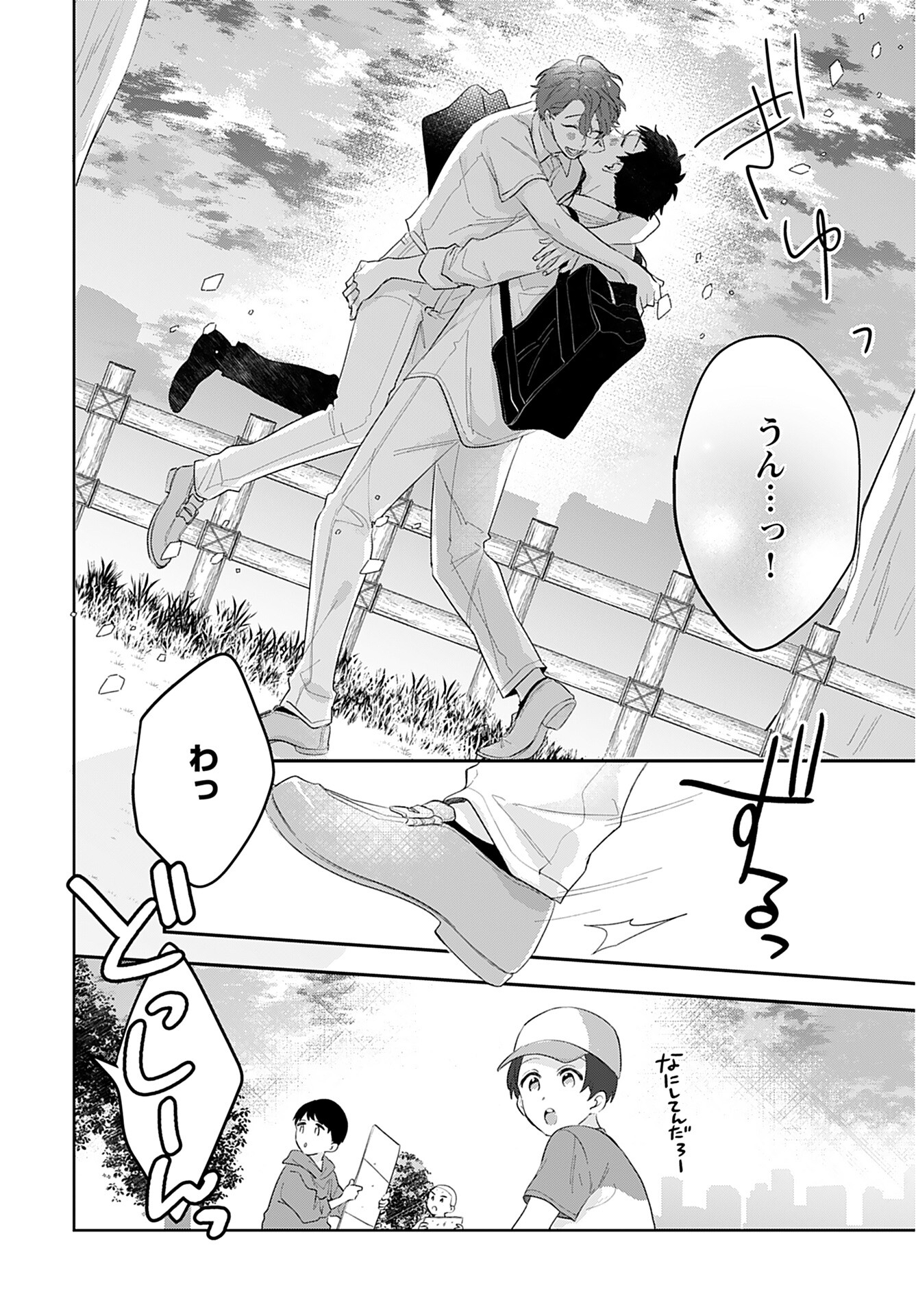Noblesse Oblige: Tensei Shite mo "Suki" ga Ienai Chapter 11 page 24 - nihonkuni.com