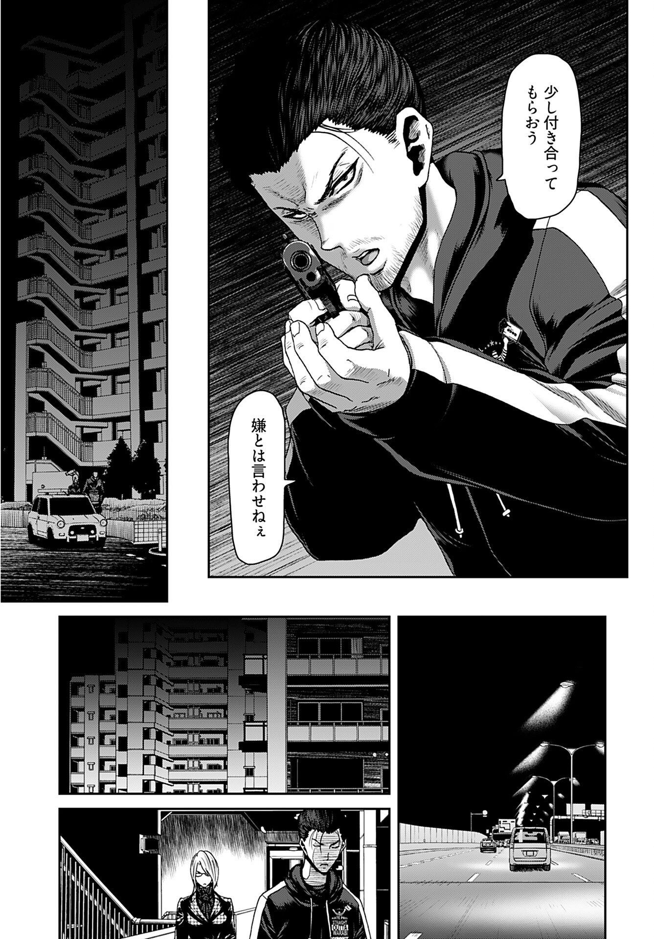 Rinchishuu ~Ijou Hanzaisha no Matsuro~ Chap 11 - Pic 3