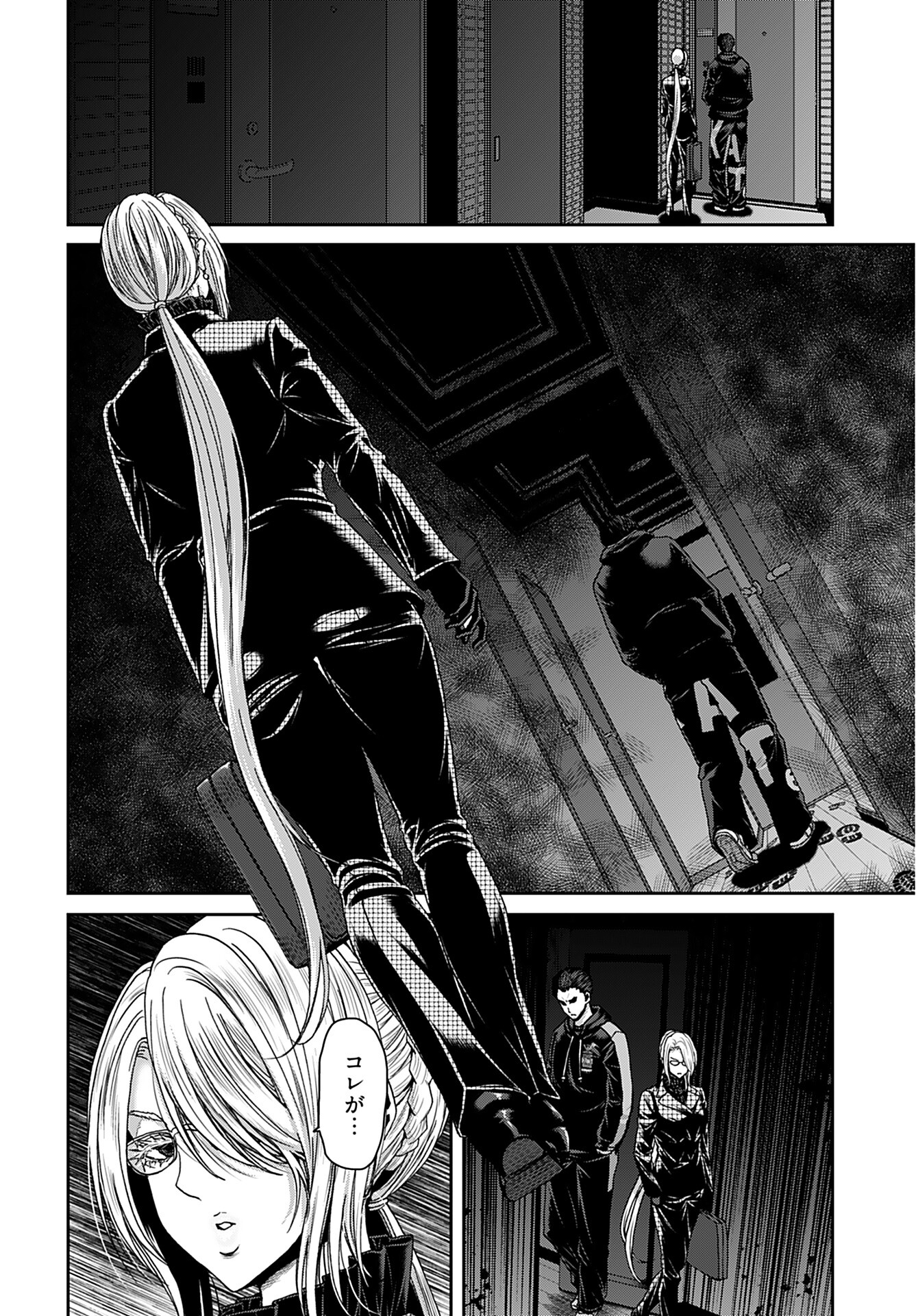 Rinchishuu ~Ijou Hanzaisha no Matsuro~ Chap 11 - Pic 4