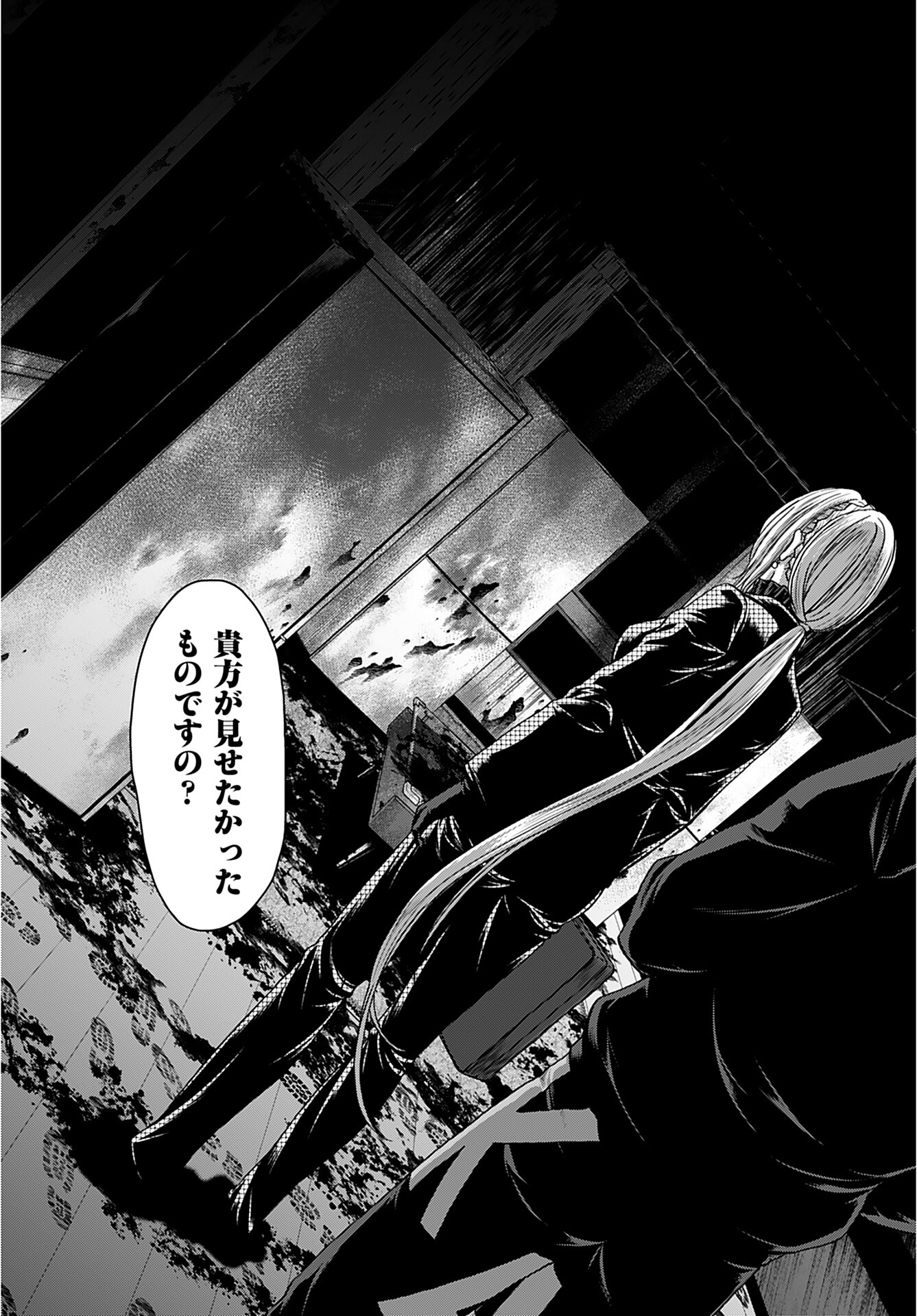 Rinchishuu ~Ijou Hanzaisha no Matsuro~ Chap 11 - Pic 5