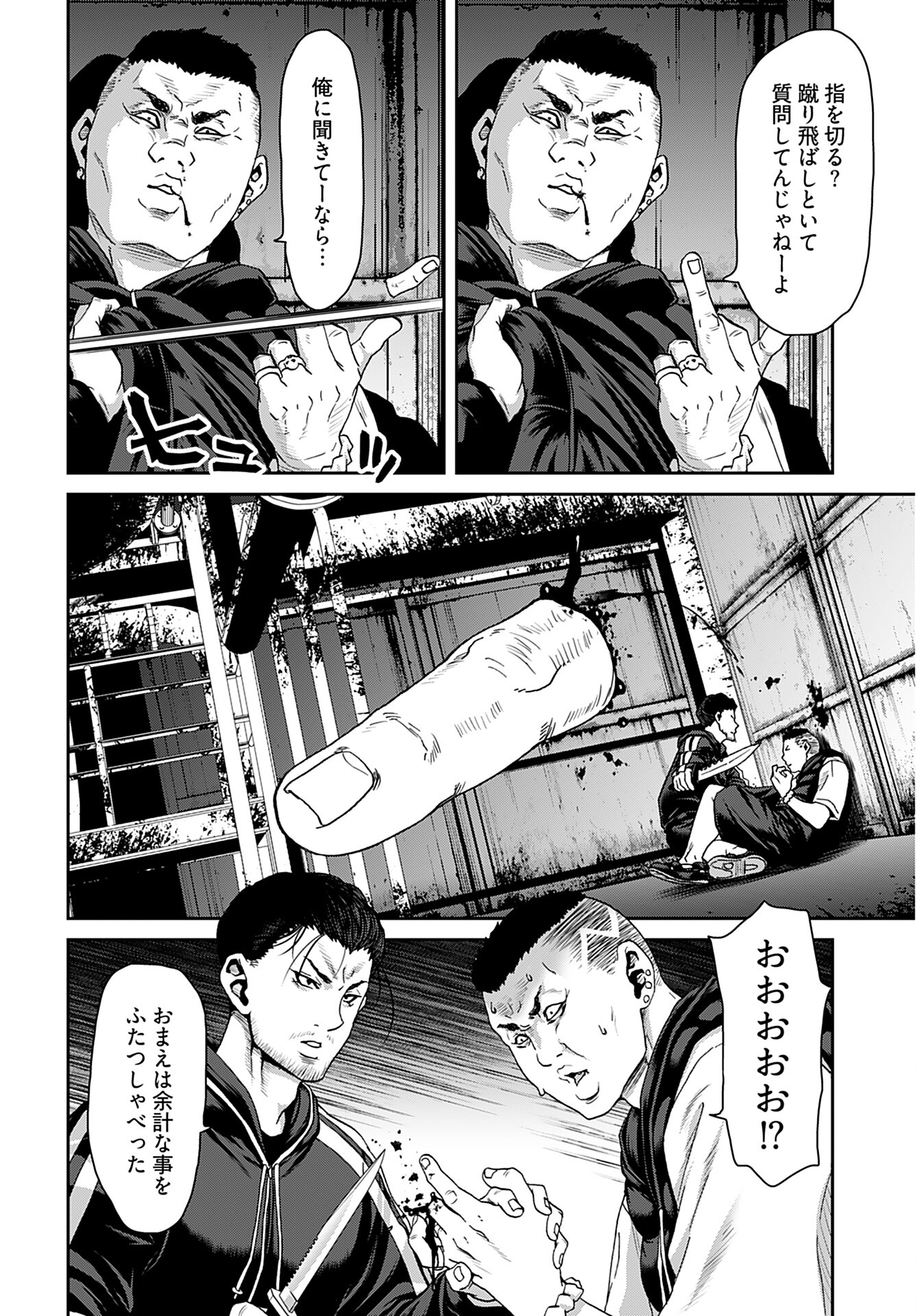 Rinchishuu ~Ijou Hanzaisha no Matsuro~ Chap 11 - Pic 10