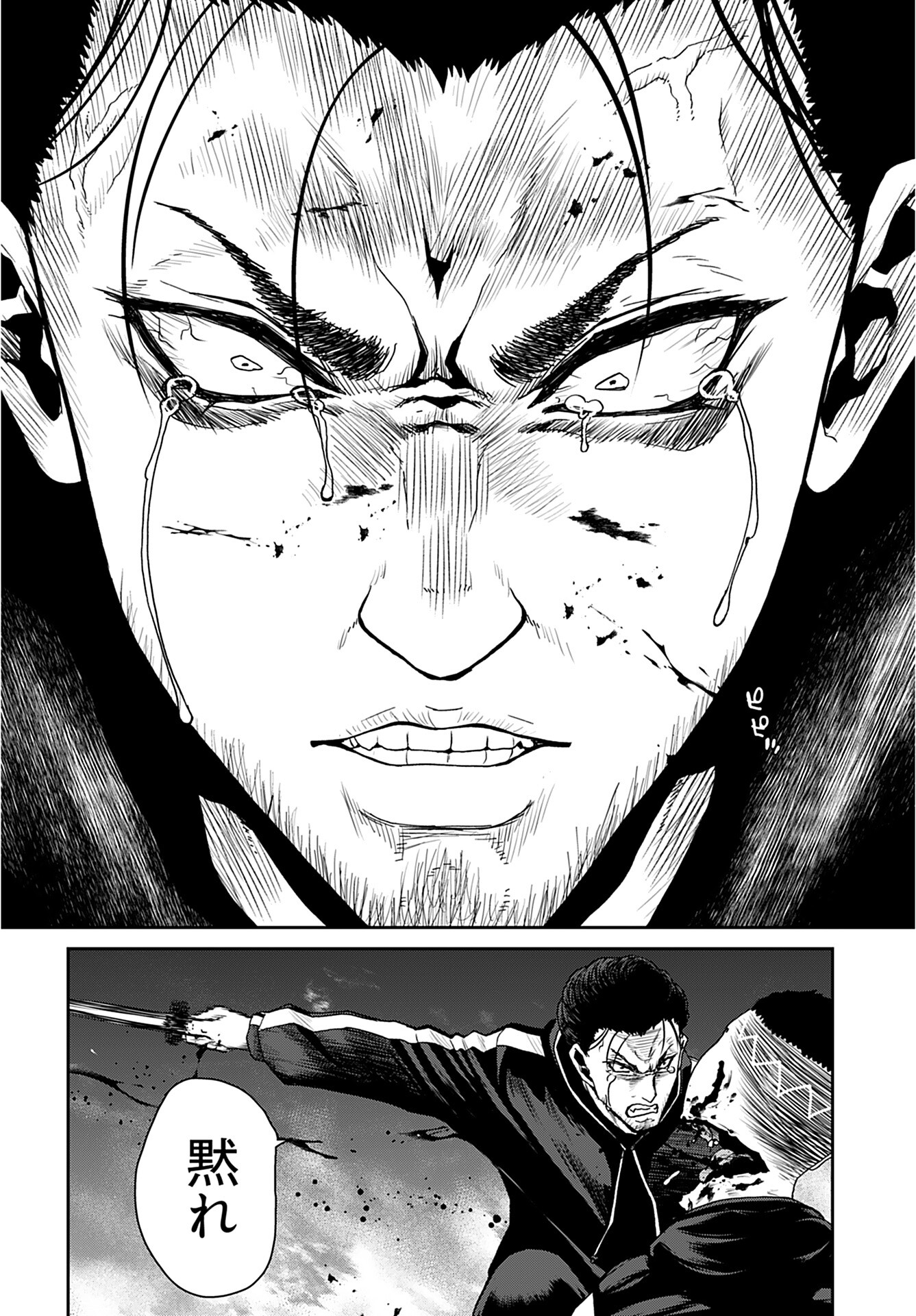 Rinchishuu ~Ijou Hanzaisha no Matsuro~ Chap 11 - Pic 24