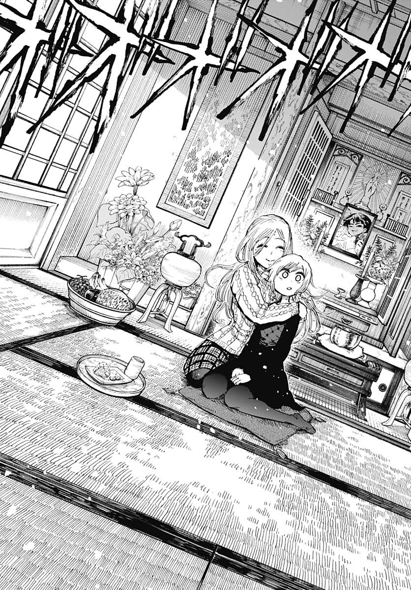 Suicide Girl  Chap 26 - Pic 6