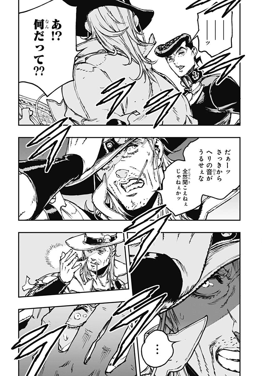 JoJo no Kimyou na Bouken: Crazy Diamond no Akuryouteki Shitsuren Chapter 7 page 12 - nihonkuni.com