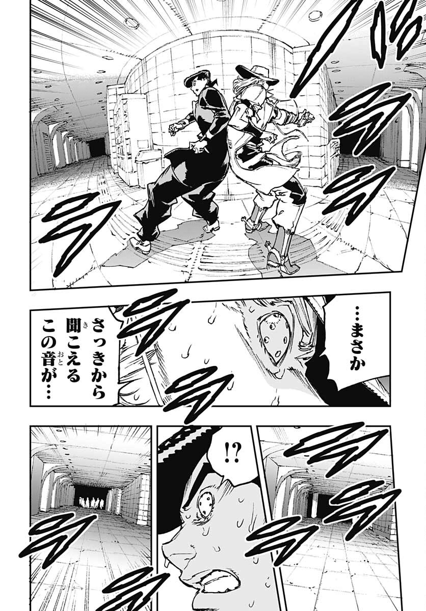 JoJo no Kimyou na Bouken: Crazy Diamond no Akuryouteki Shitsuren Chapter 7 page 16 - nihonkuni.com