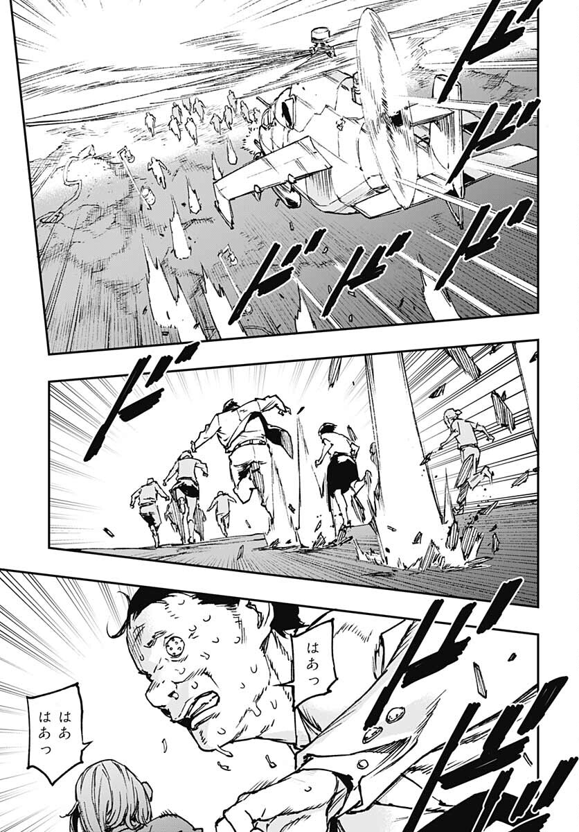 JoJo no Kimyou na Bouken: Crazy Diamond no Akuryouteki Shitsuren Chapter 7 page 21 - nihonkuni.com