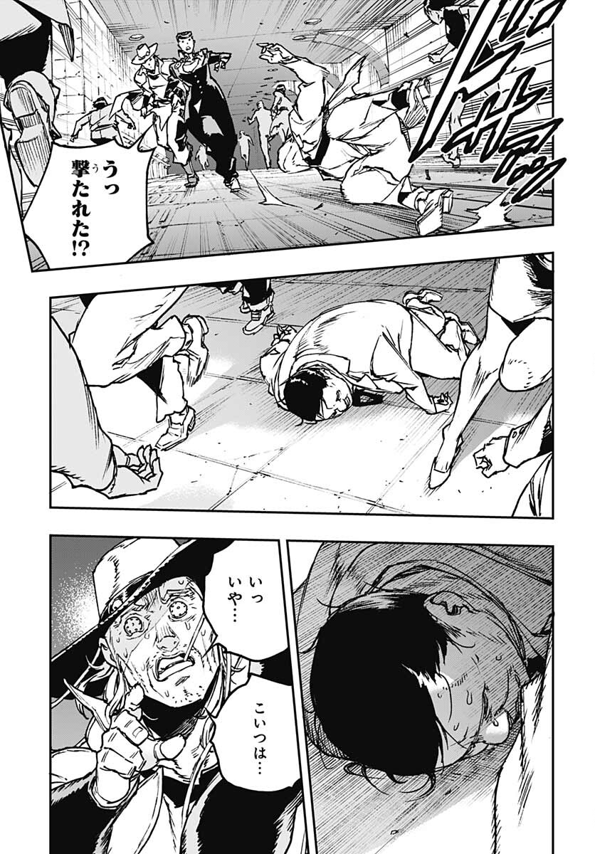 JoJo no Kimyou na Bouken: Crazy Diamond no Akuryouteki Shitsuren Chapter 7 page 23 - nihonkuni.com
