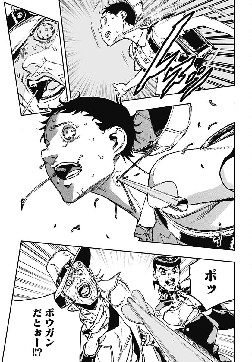 JoJo no Kimyou na Bouken: Crazy Diamond no Akuryouteki Shitsuren Chapter 7 page 27 - nihonkuni.com