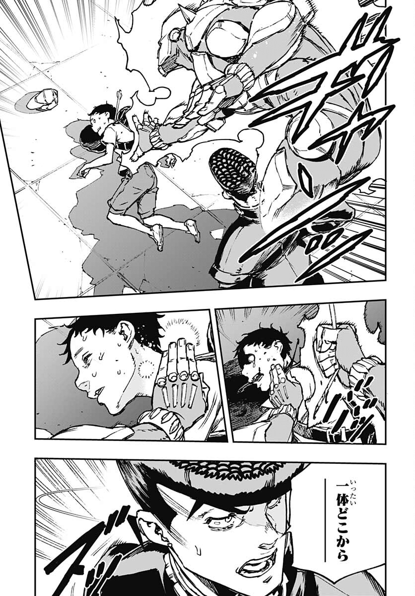 JoJo no Kimyou na Bouken: Crazy Diamond no Akuryouteki Shitsuren Chapter 7 page 29 - nihonkuni.com