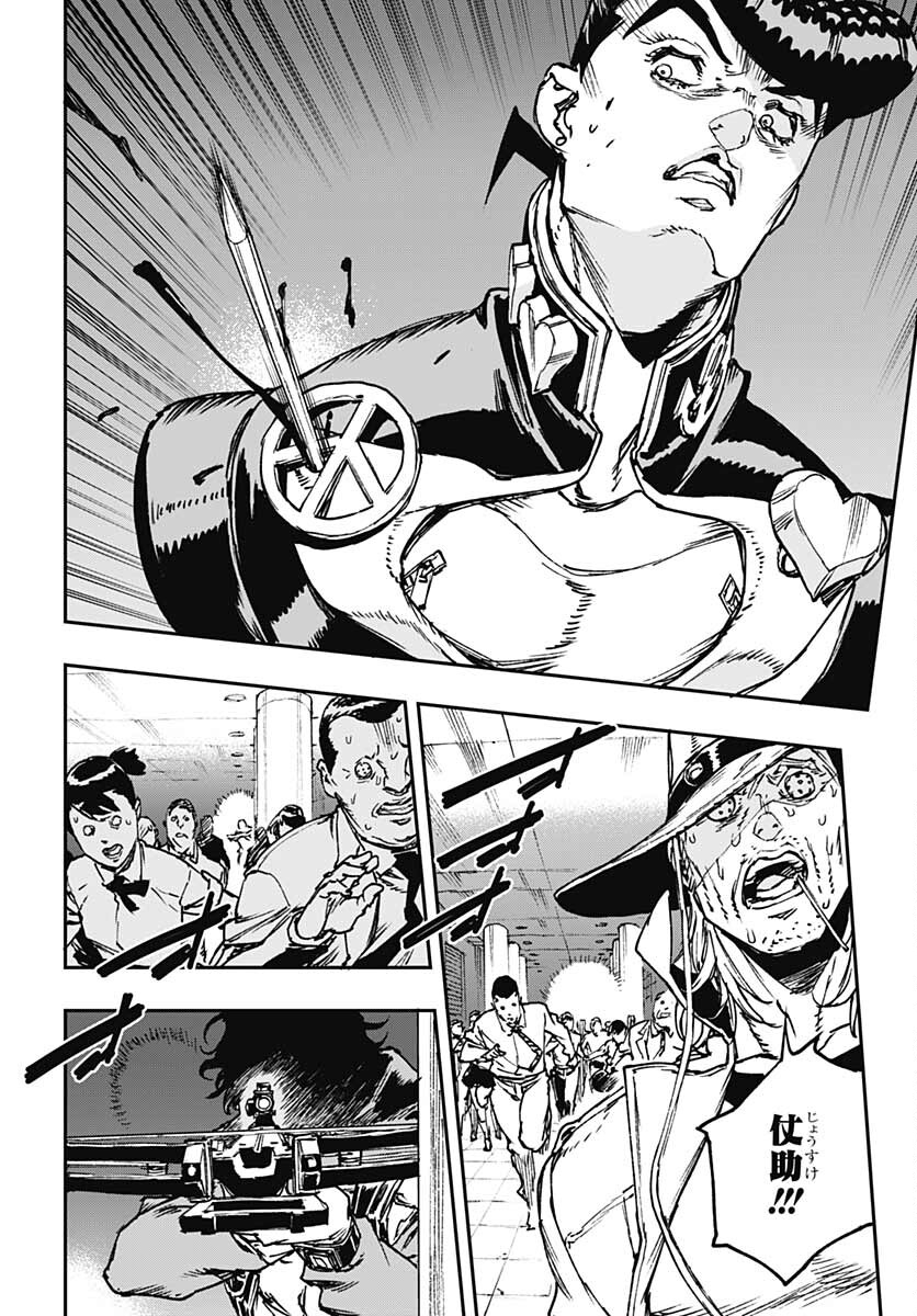 JoJo no Kimyou na Bouken: Crazy Diamond no Akuryouteki Shitsuren Chapter 7 page 30 - nihonkuni.com
