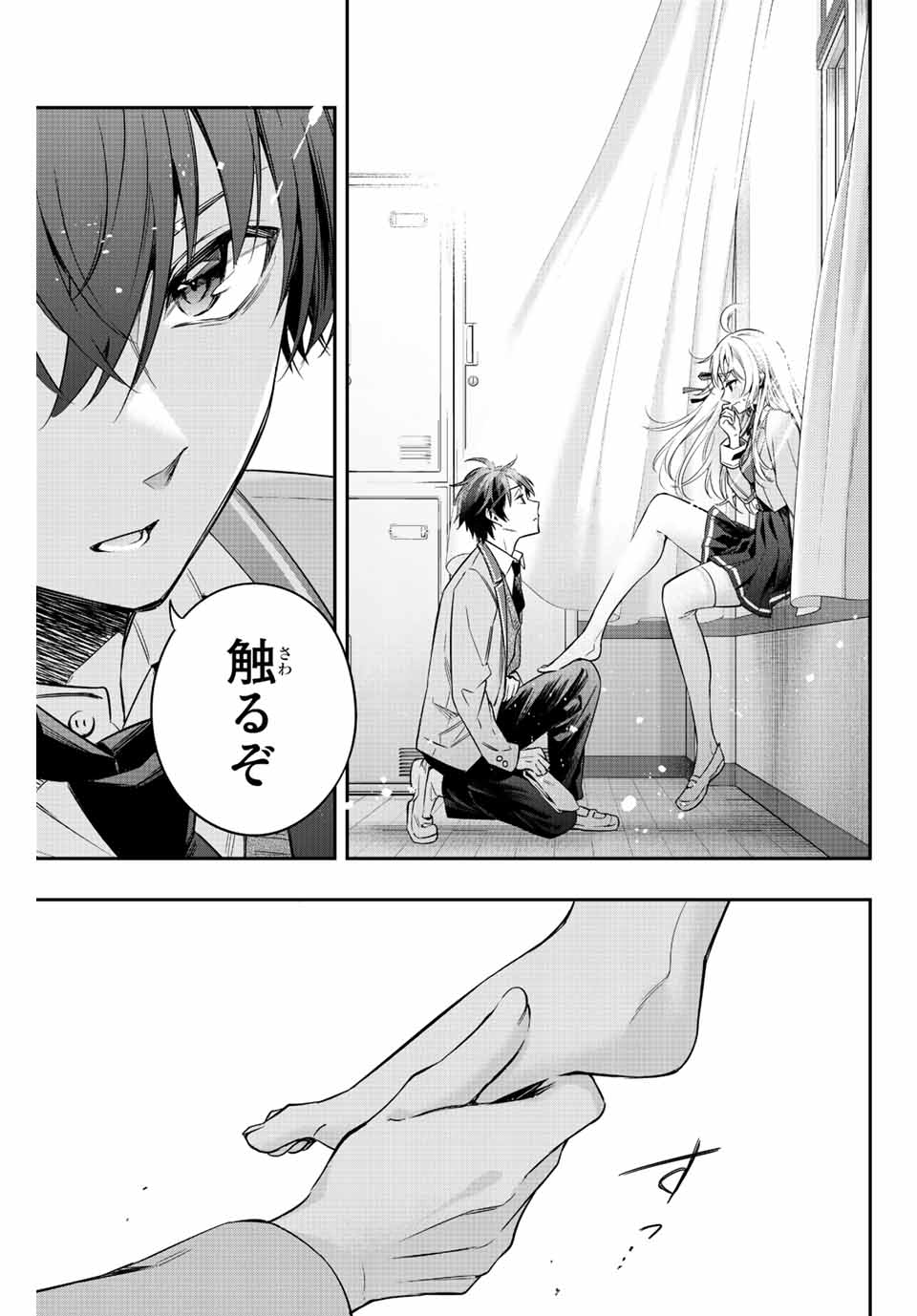 TOKIDOKI BOSOTTO ROSHIAGO DE DERERU TONARI NO ALYA-SAN Chap 7 - Pic 3