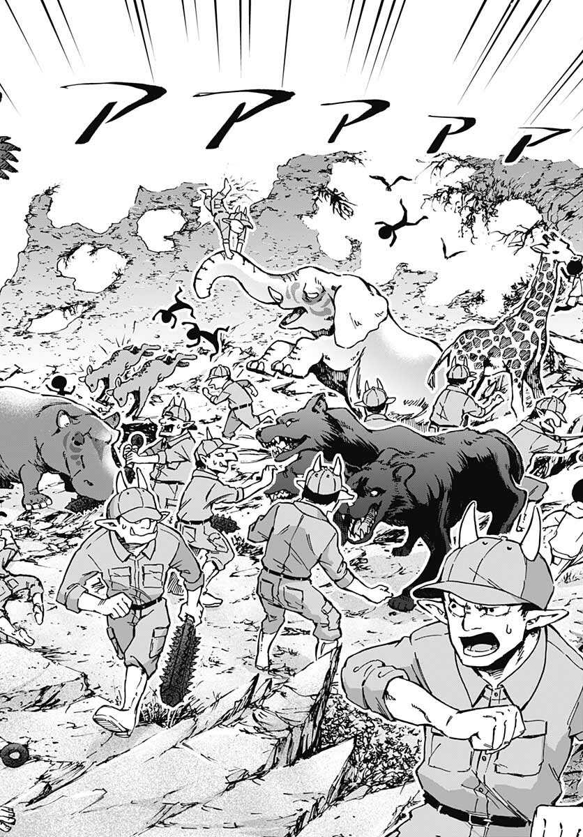 Ano Yo no Task Chap 3 - Pic 14
