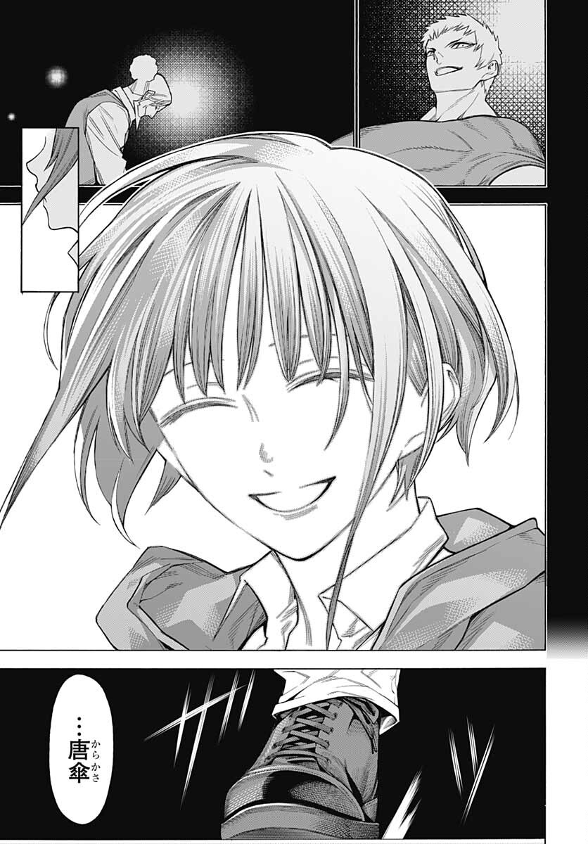 Mononogatari  Chap 89 - Pic 27