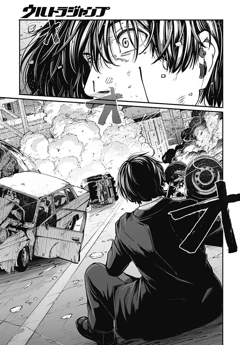 Atarashii Kimi e Chapter 9 page 15 - nihonkuni.com
