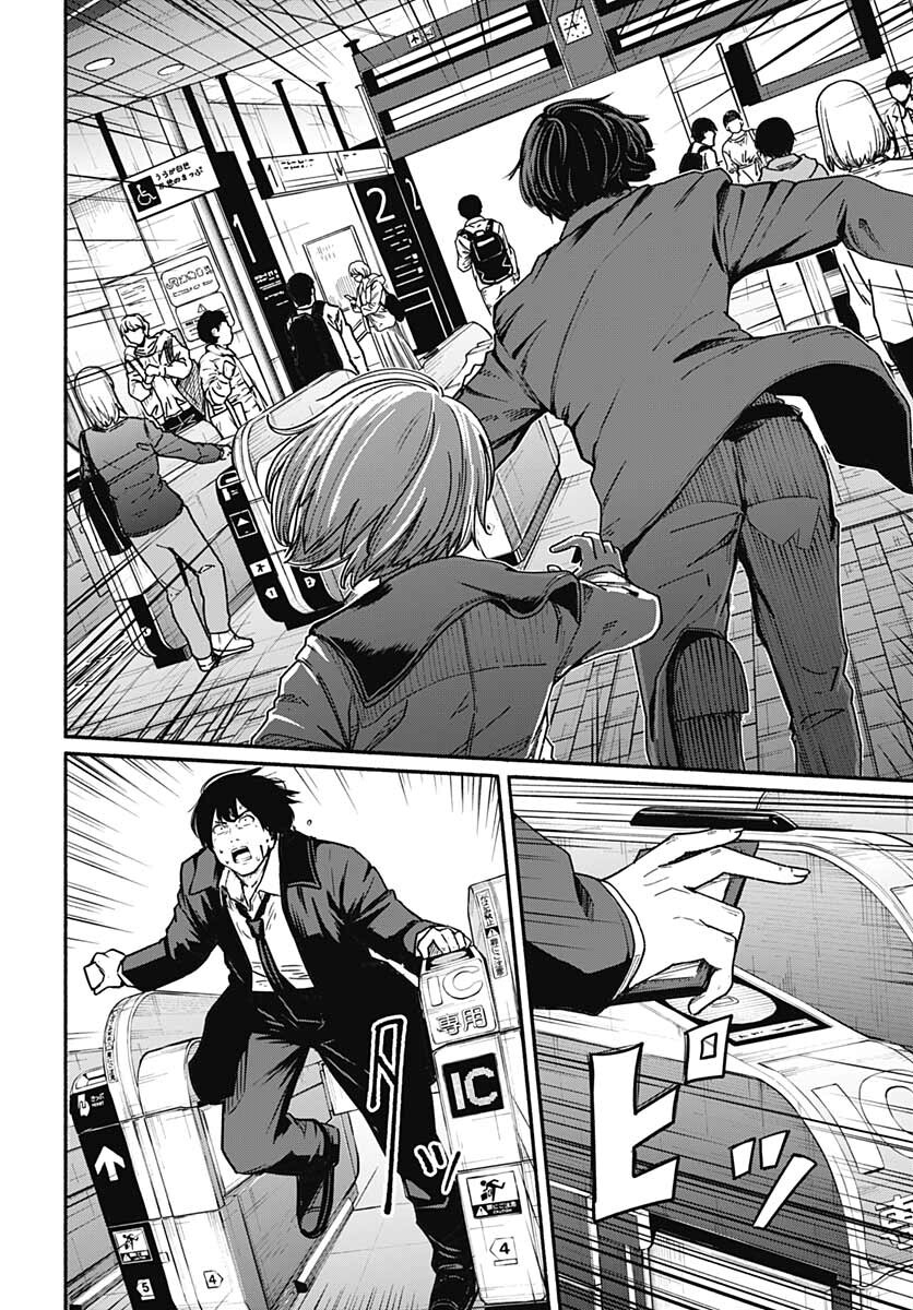 Atarashii Kimi e Chapter 9 page 26 - nihonkuni.com