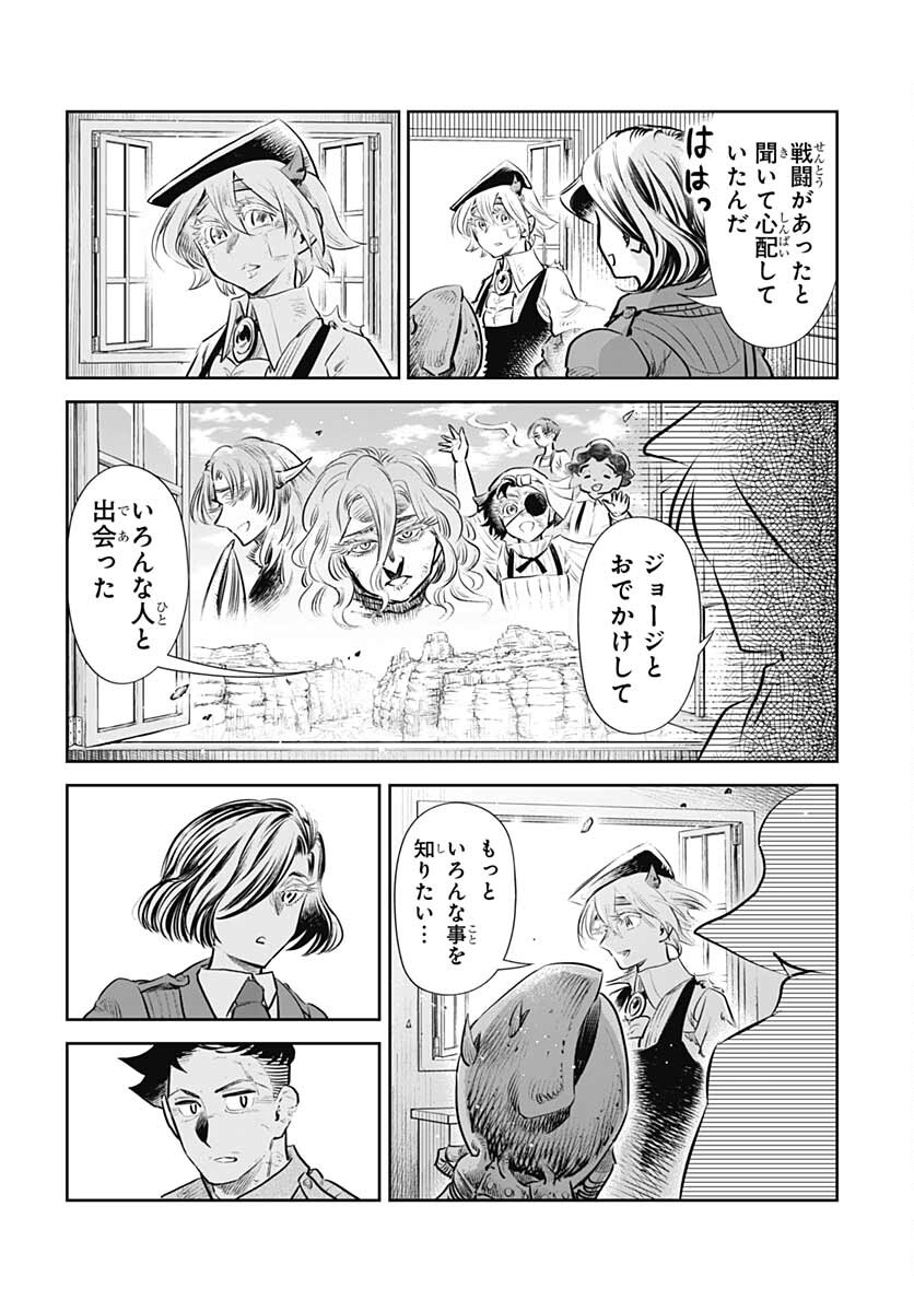 Heiki Shoujo Chap 19 - Pic 6