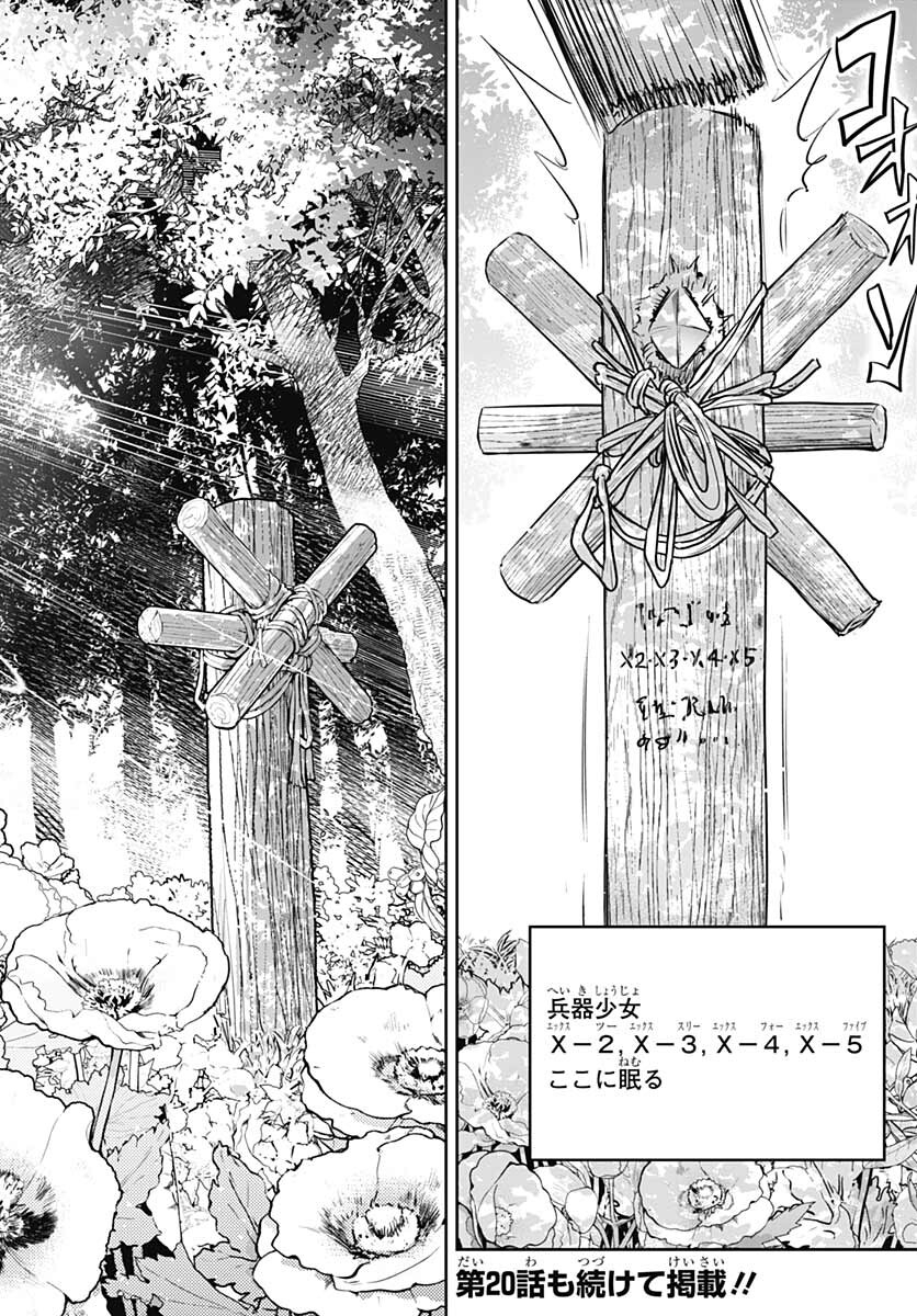 Heiki Shoujo Chap 19 - Pic 12