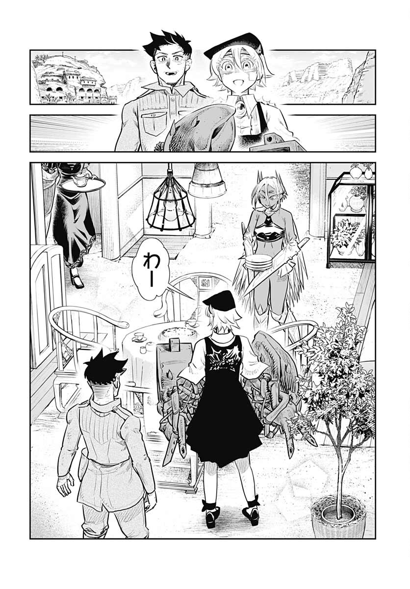 Heiki Shoujo Chap 20 - Pic 4