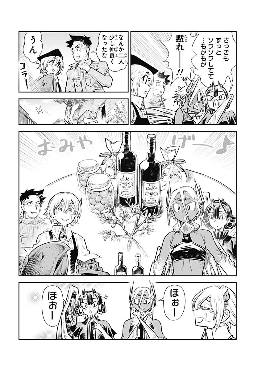 Heiki Shoujo Chap 20 - Pic 6