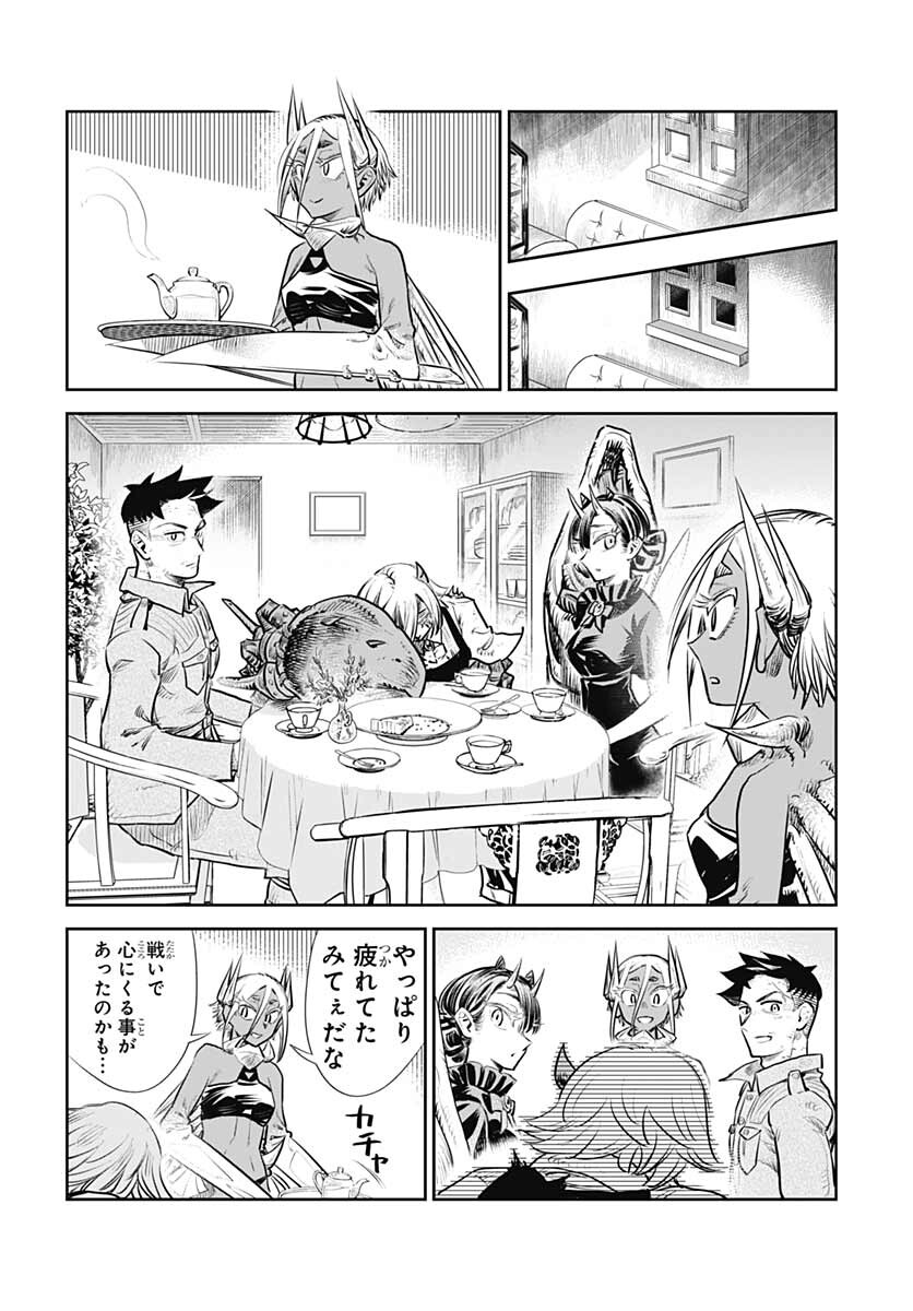 Heiki Shoujo Chap 20 - Pic 8