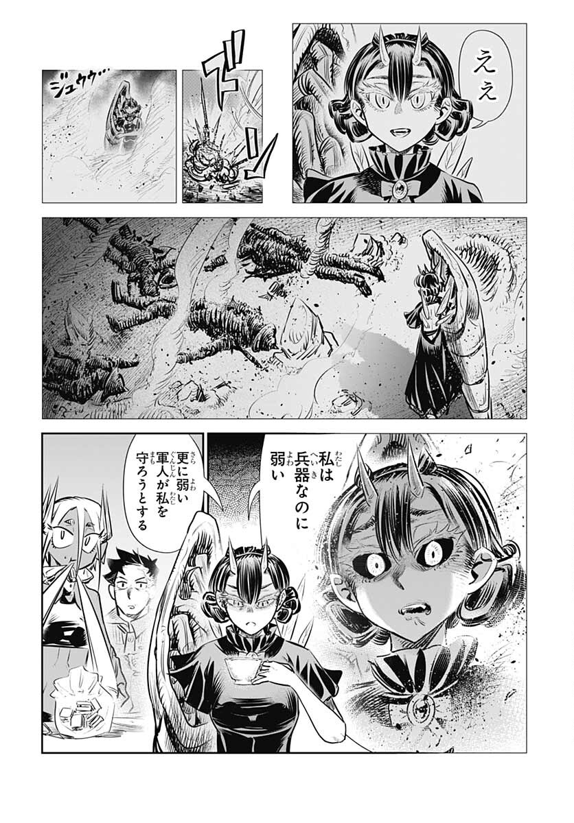 Heiki Shoujo Chap 20 - Pic 10