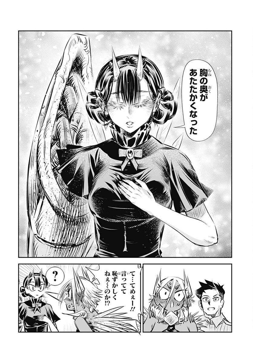 Heiki Shoujo Chap 20 - Pic 12