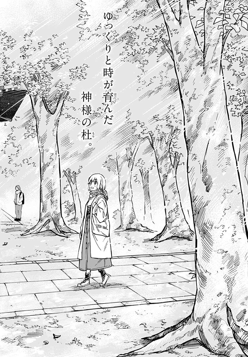 Gingitsune  Chapter 98 page 4 - nihonkuni.com