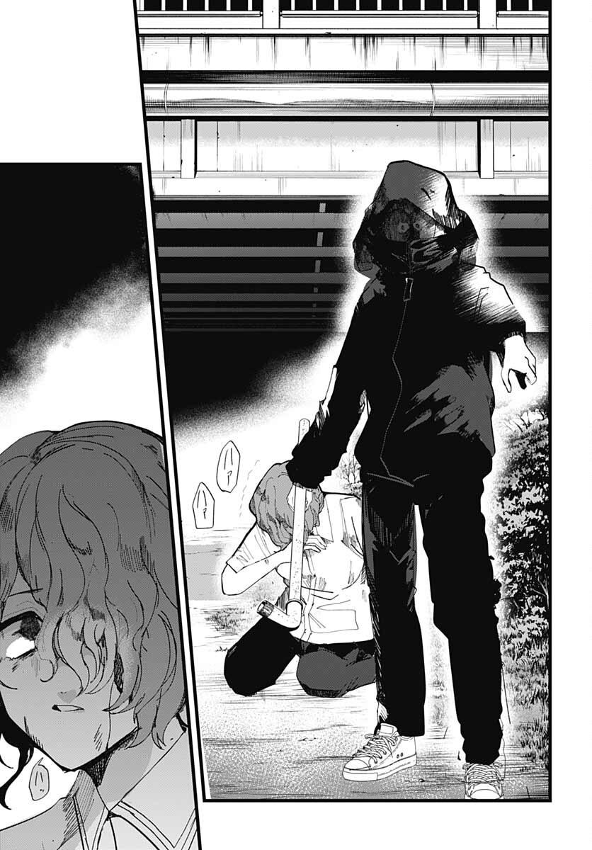 Yoarashi ni Warau Chapter 10 page 23 - nihonkuni.com