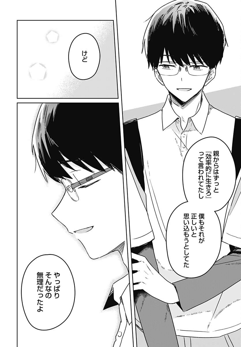 Hana wa Saku, Shura Nogotoku Chapter 13 page 24 - nihonkuni.com