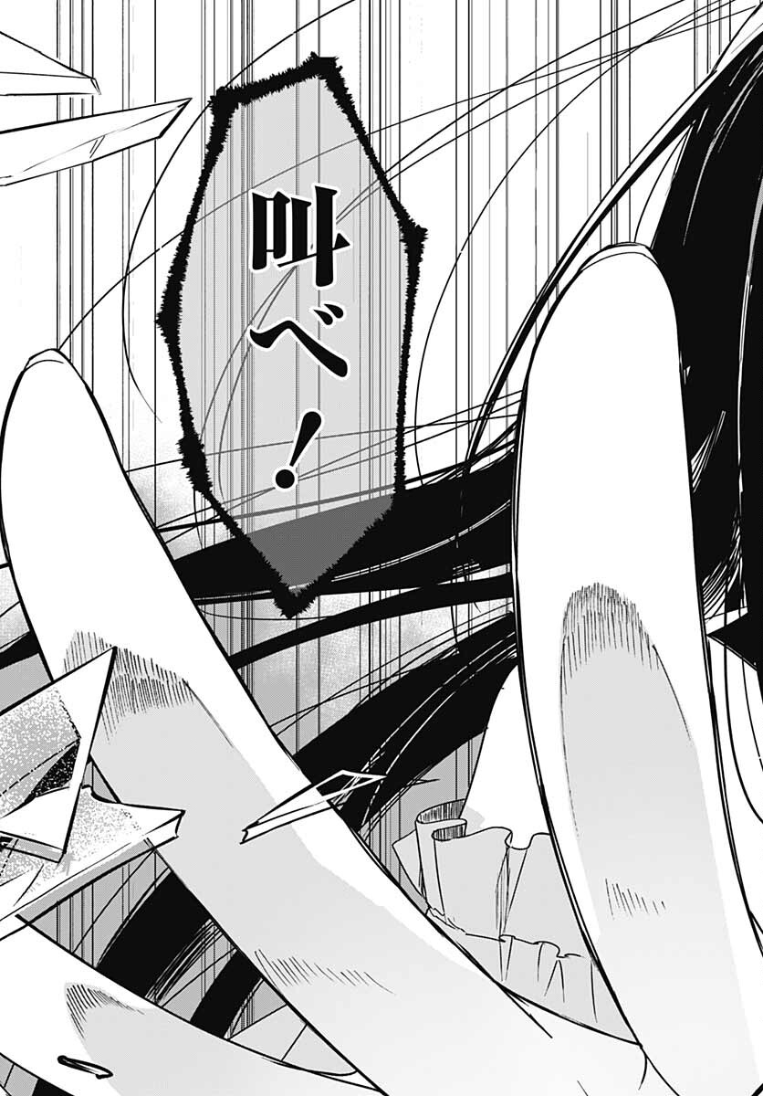 Hana wa Saku, Shura Nogotoku Chapter 13 page 35 - nihonkuni.com
