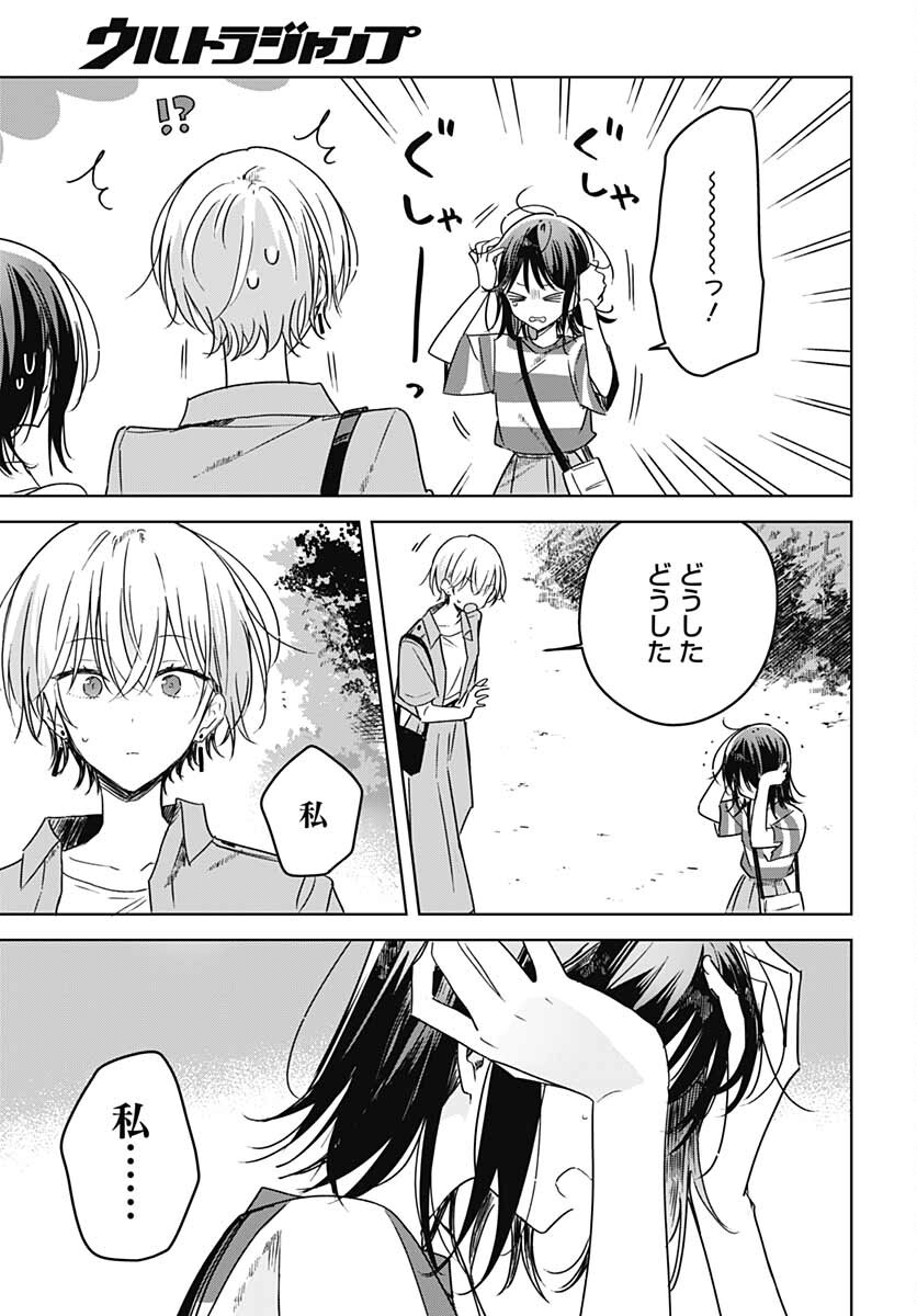 Hana wa Saku, Shura Nogotoku Chapter 13 page 41 - nihonkuni.com