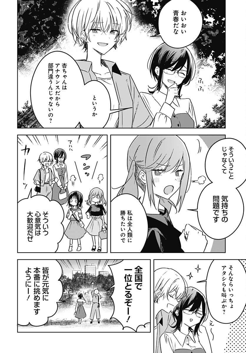 Hana wa Saku, Shura Nogotoku Chapter 13 page 44 - nihonkuni.com
