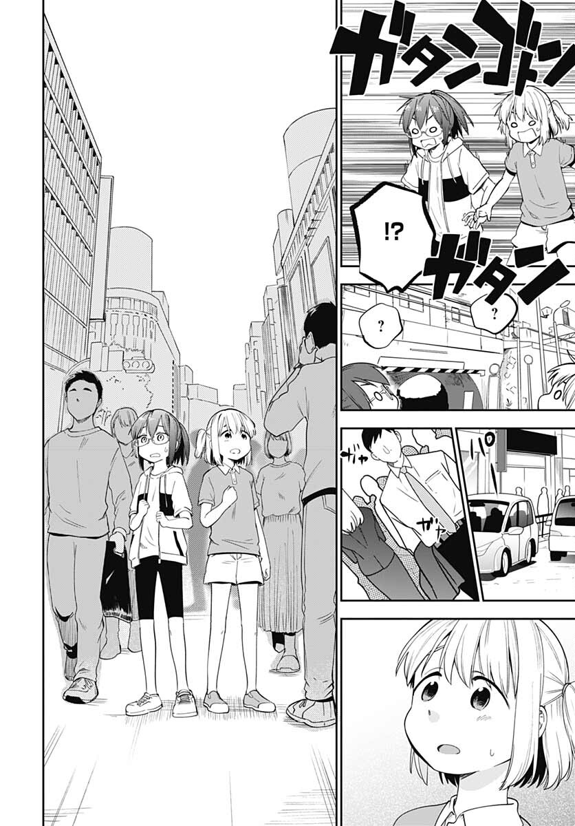 Tanuki to Kitsune to Sato Gurashi Chap 19 - Pic 18