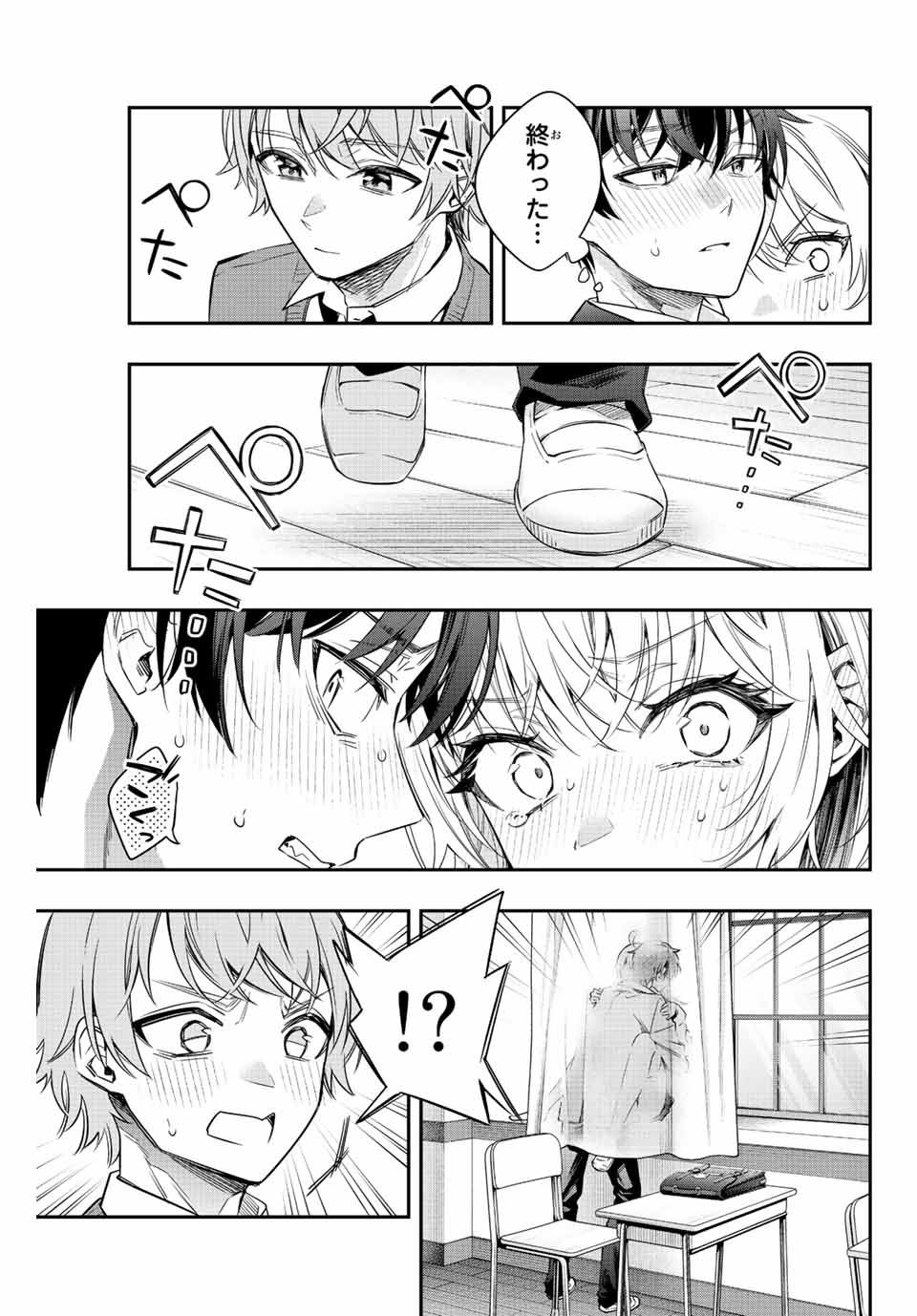 TOKIDOKI BOSOTTO ROSHIAGO DE DERERU TONARI NO ALYA-SAN Chap 7 - Pic 13