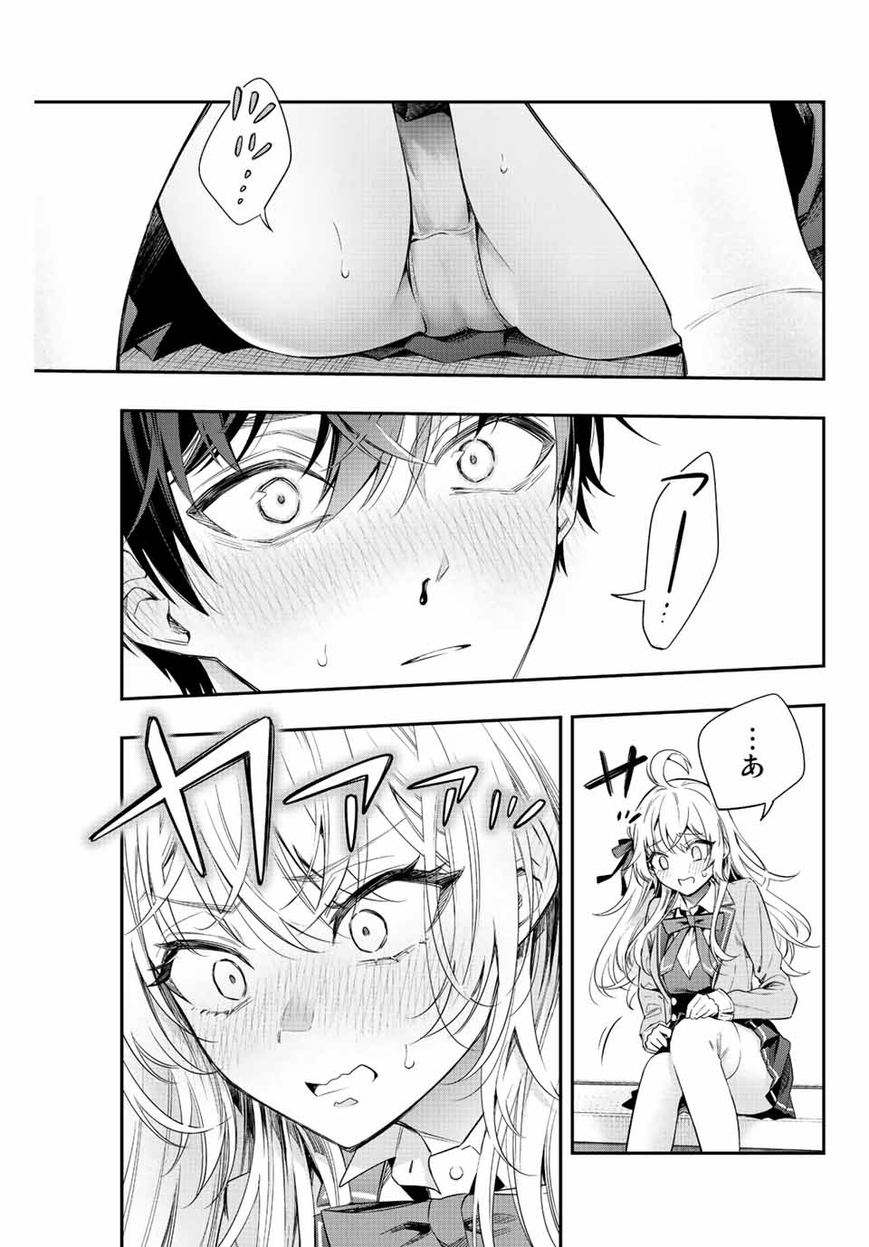 TOKIDOKI BOSOTTO ROSHIAGO DE DERERU TONARI NO ALYA-SAN Chap 7 - Pic 17