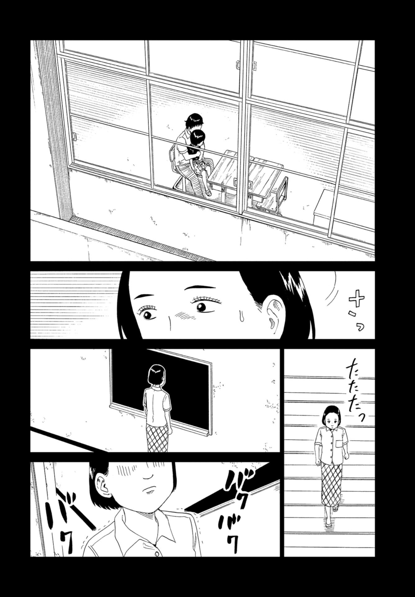 Death Office (Manga) Chap 109 - Pic 12
