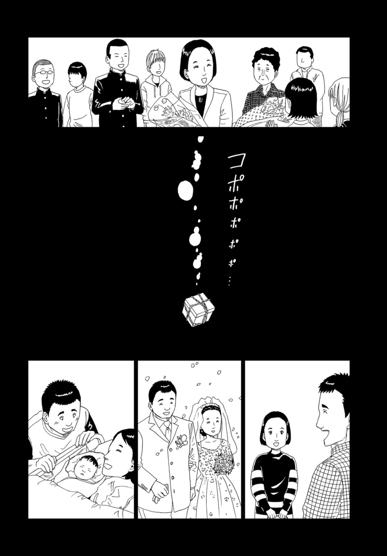 Death Office (Manga) Chap 109 - Pic 20