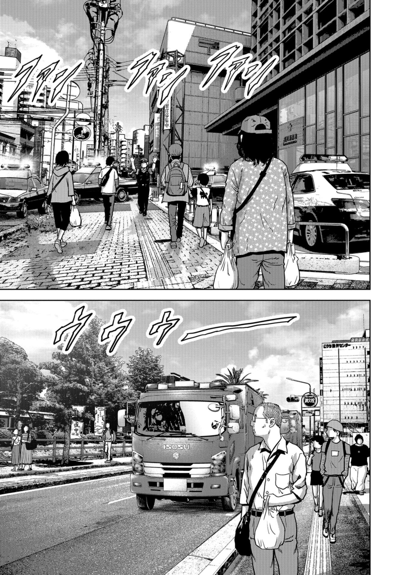 Kaijuu Jieitai: Task Force for Paranormal Disaster Management Chap 32 - Pic 7